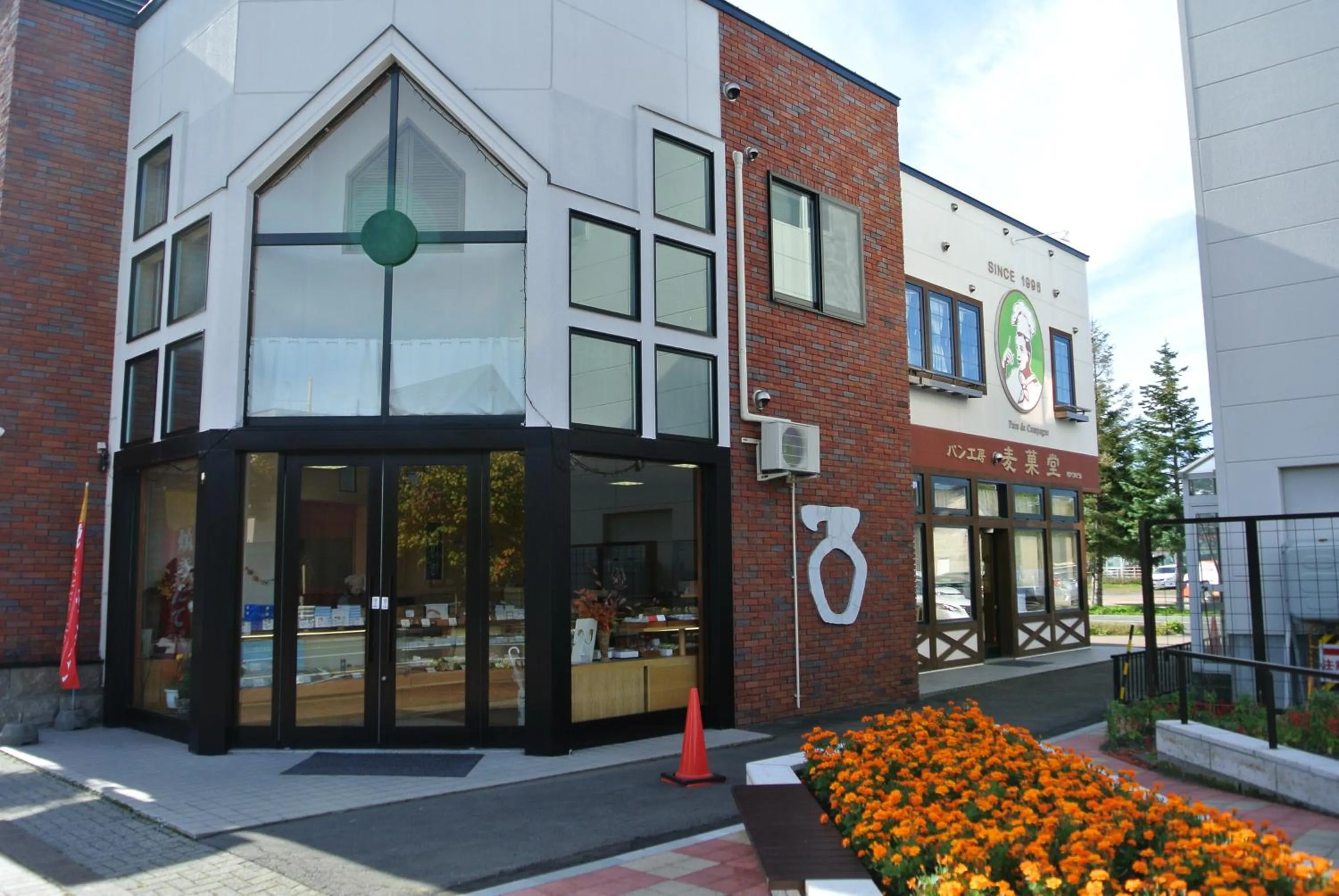 Restaurant/places to eat in Pension Megumiyuki