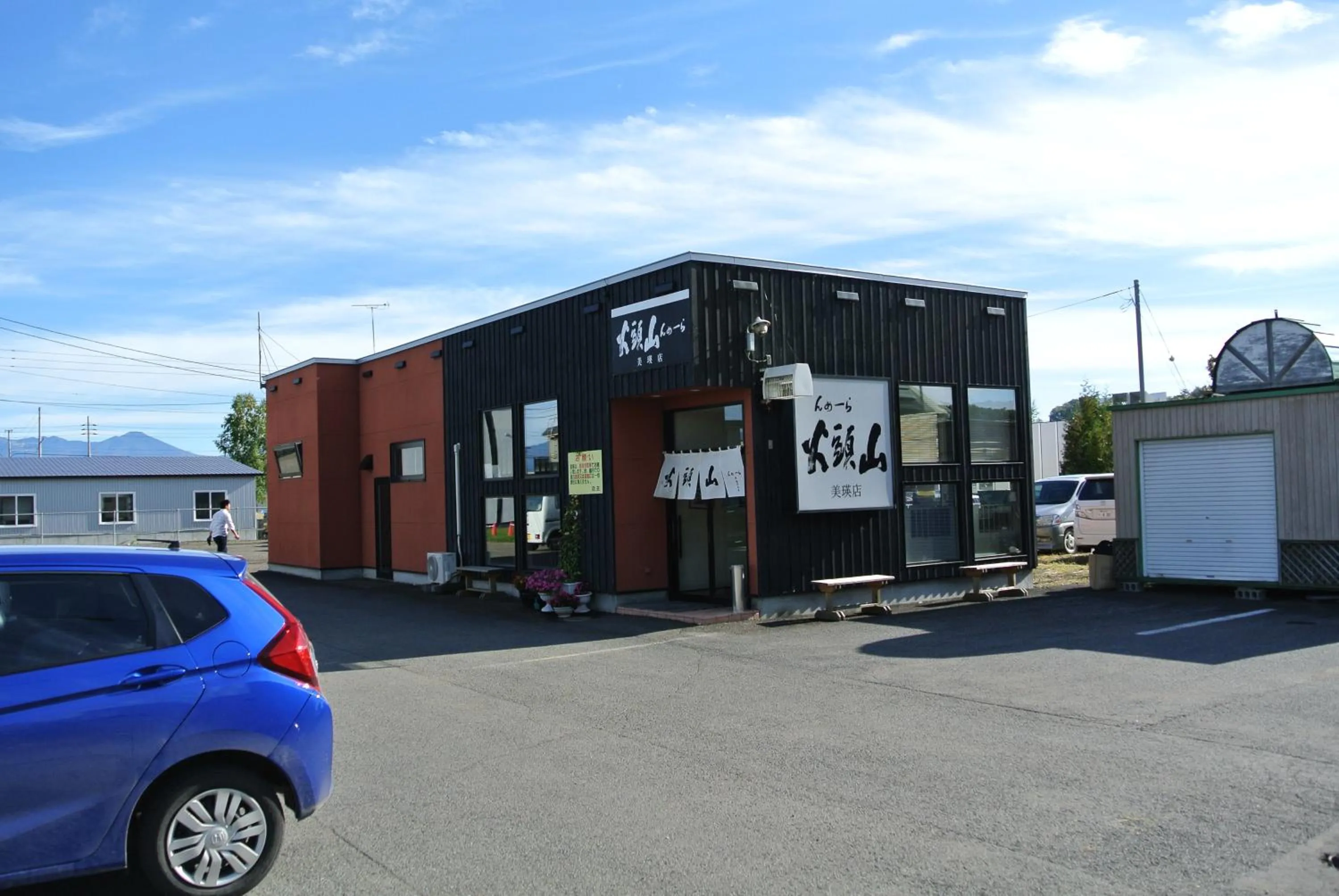 Restaurant/places to eat in Pension Megumiyuki