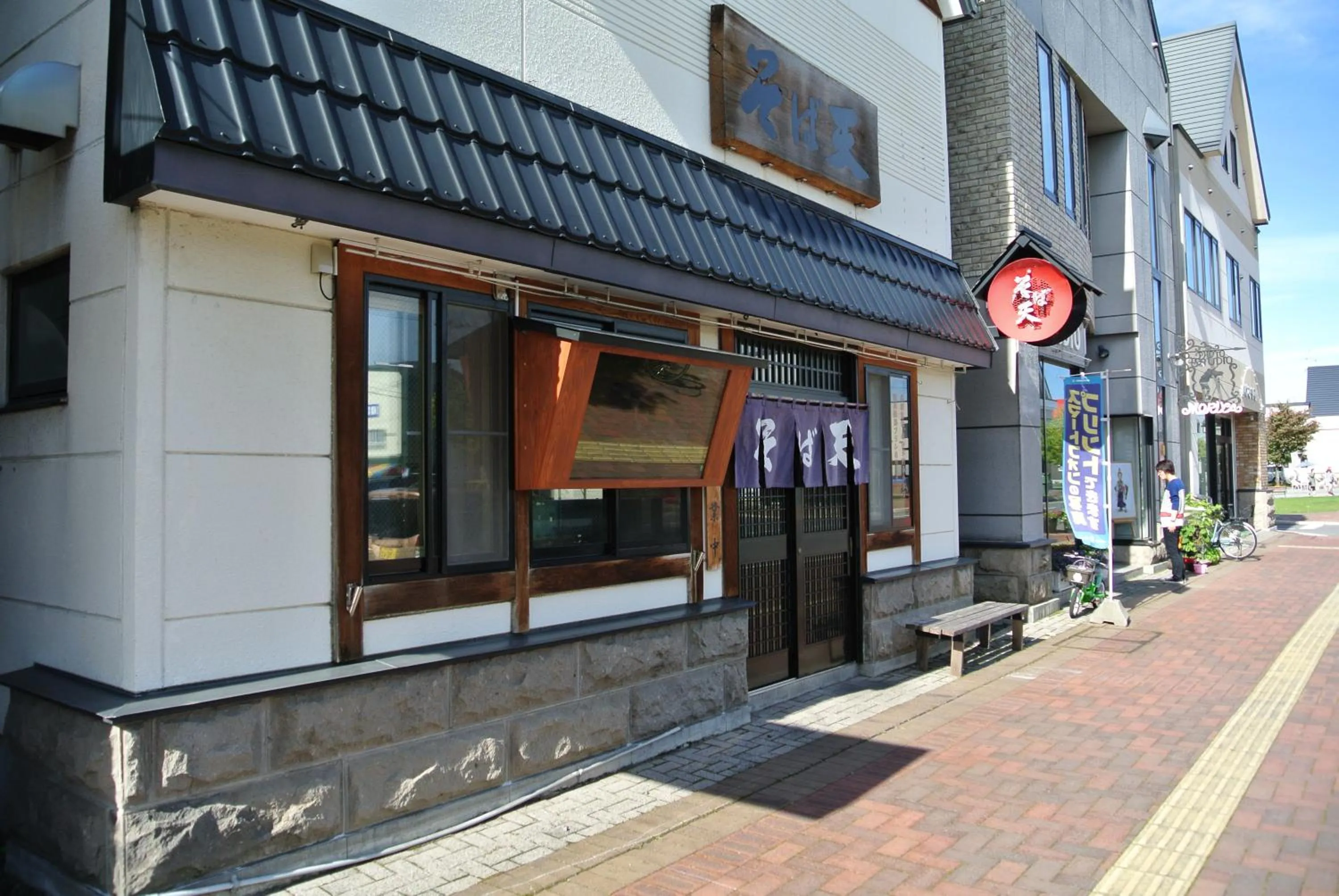 Restaurant/places to eat in Pension Megumiyuki