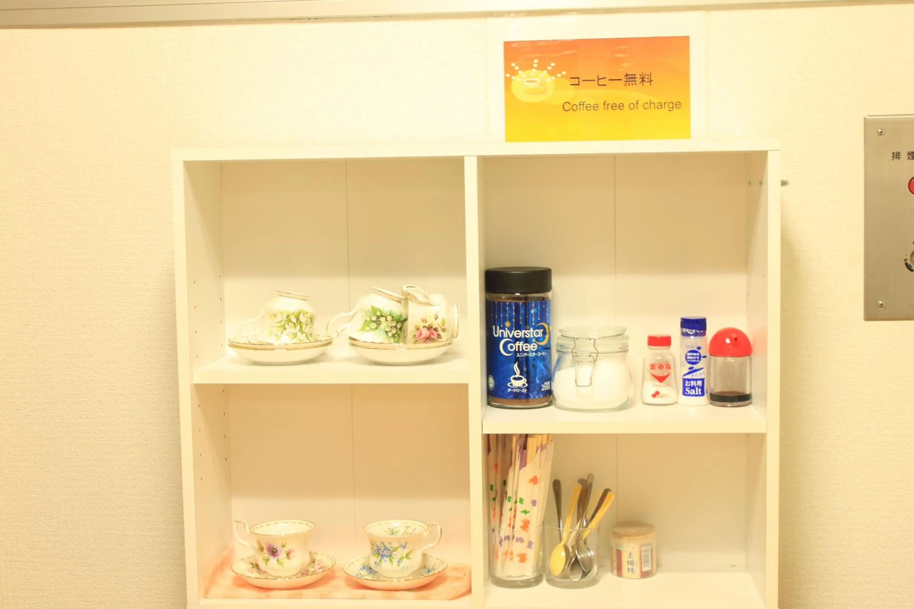 Communal lounge/ TV room in T and K Hostel Kobe Sannomiya East