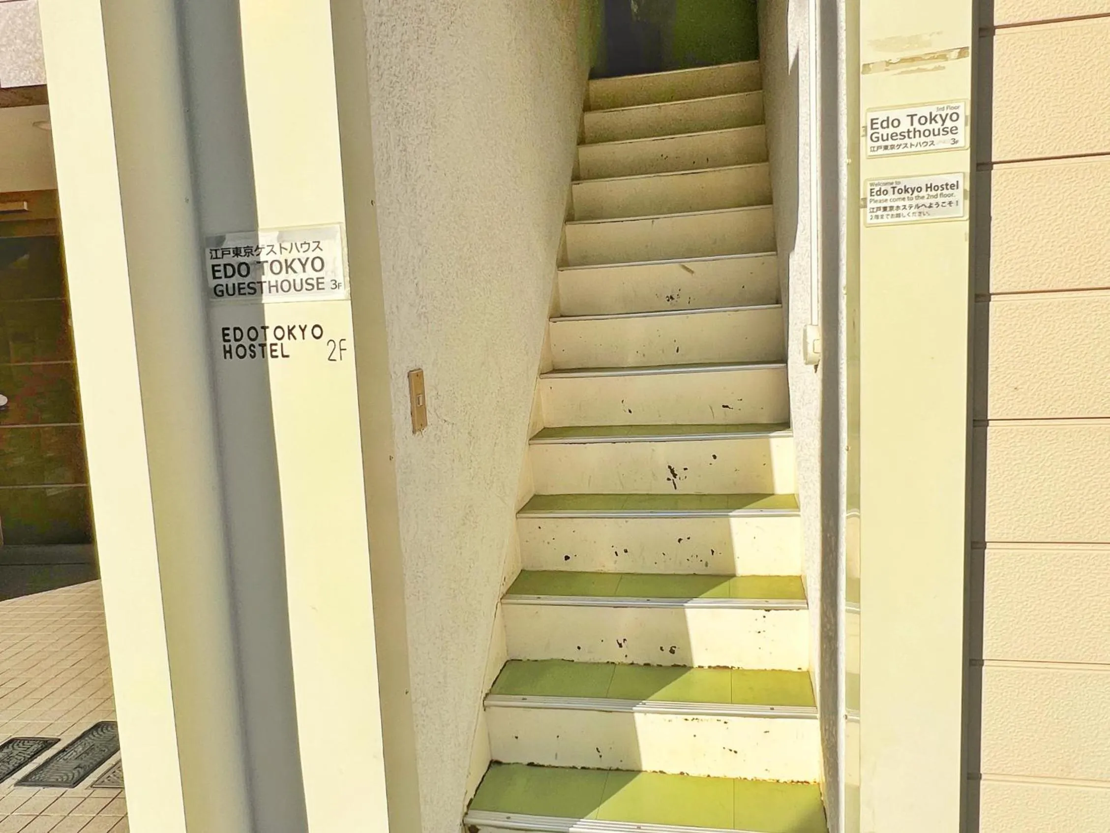 Facade/entrance in Edo Tokyo Hostel