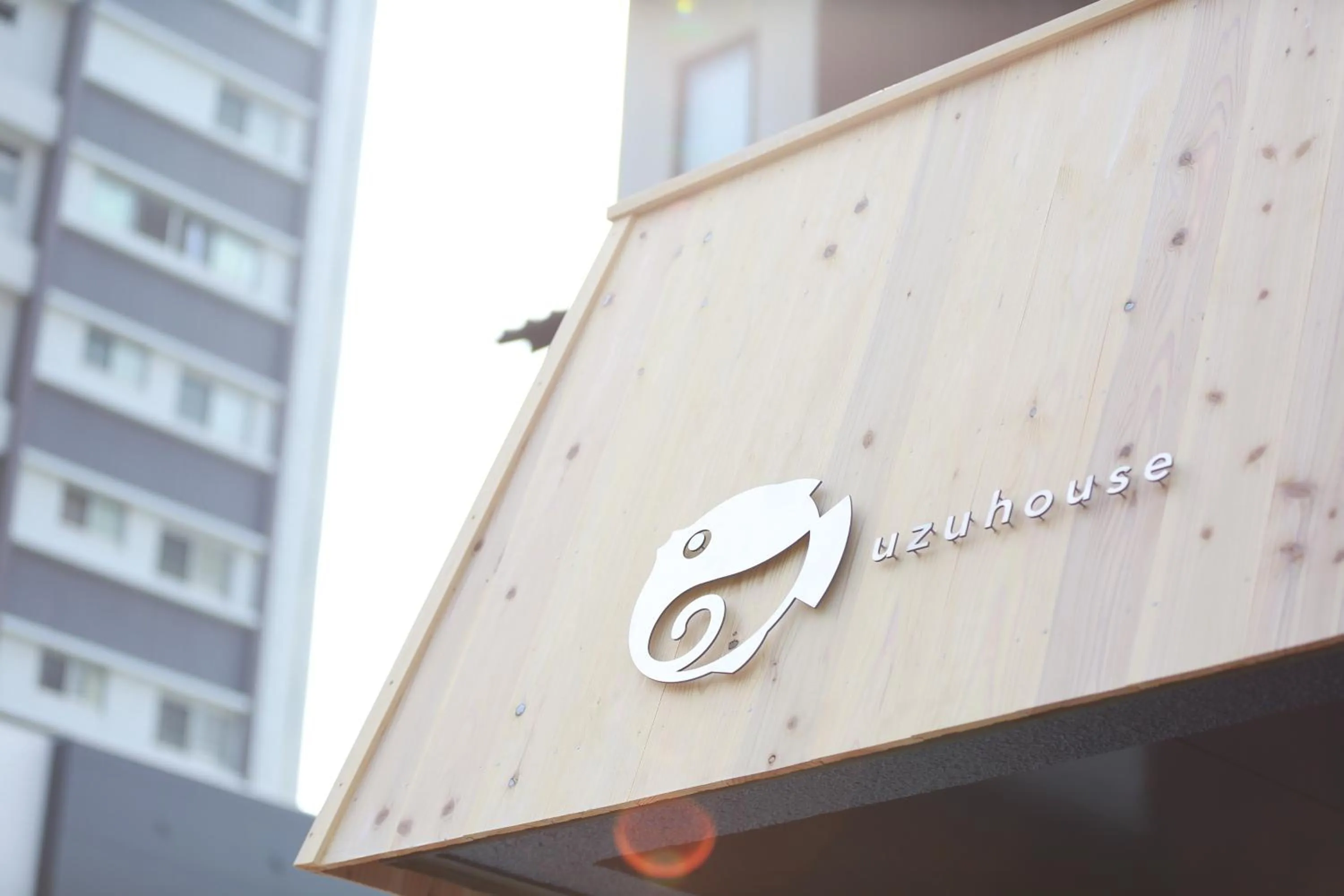 Property logo or sign, Logo/Certificate/Sign/Award in uzuhouse