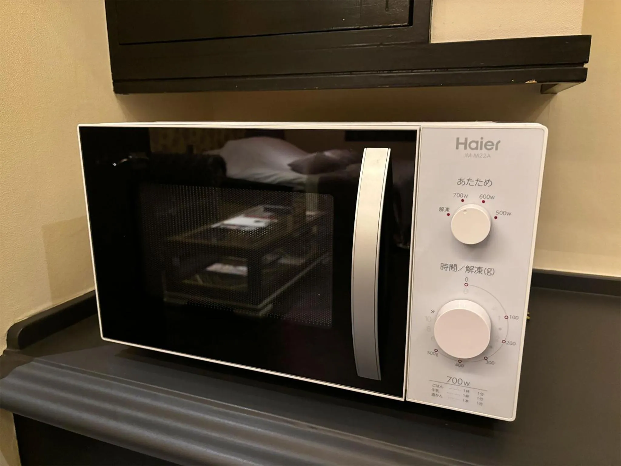 Photo of the whole room in Restay Iwatsuki (Adult Only)