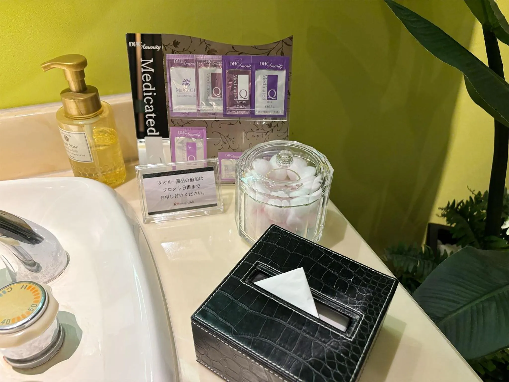 Bathroom in Restay Iwatsuki (Adult Only)