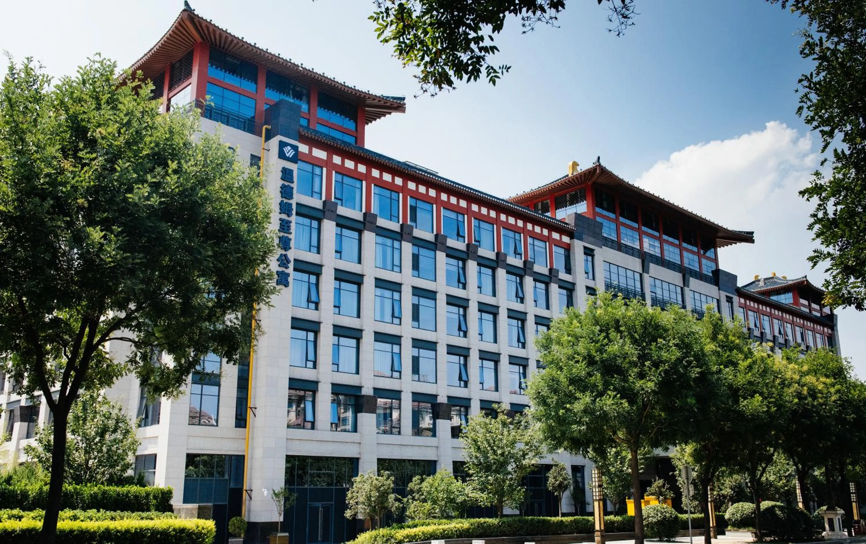 Facade/entrance in Wyndham Grand Xi'an Residence