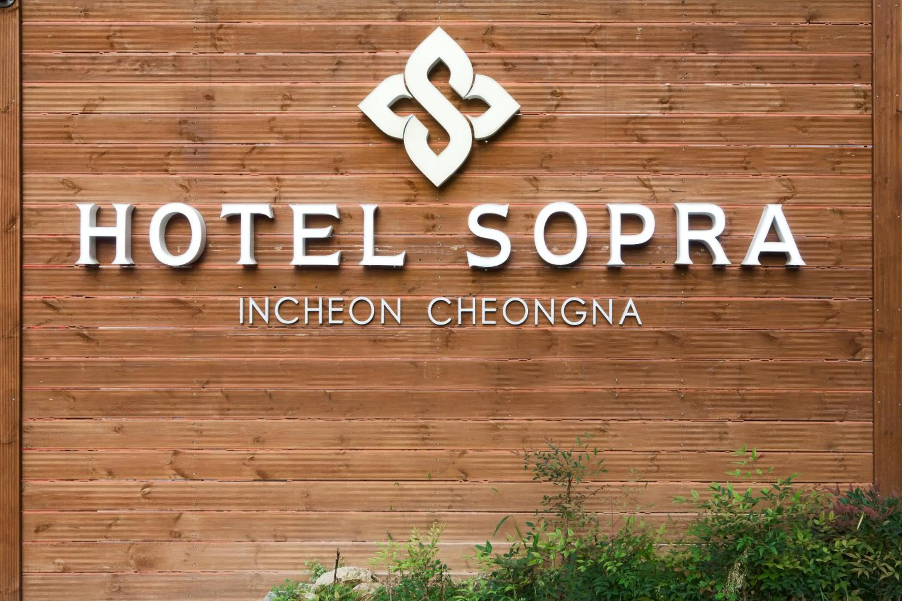 Hotel Sopra Incheon Cheongna