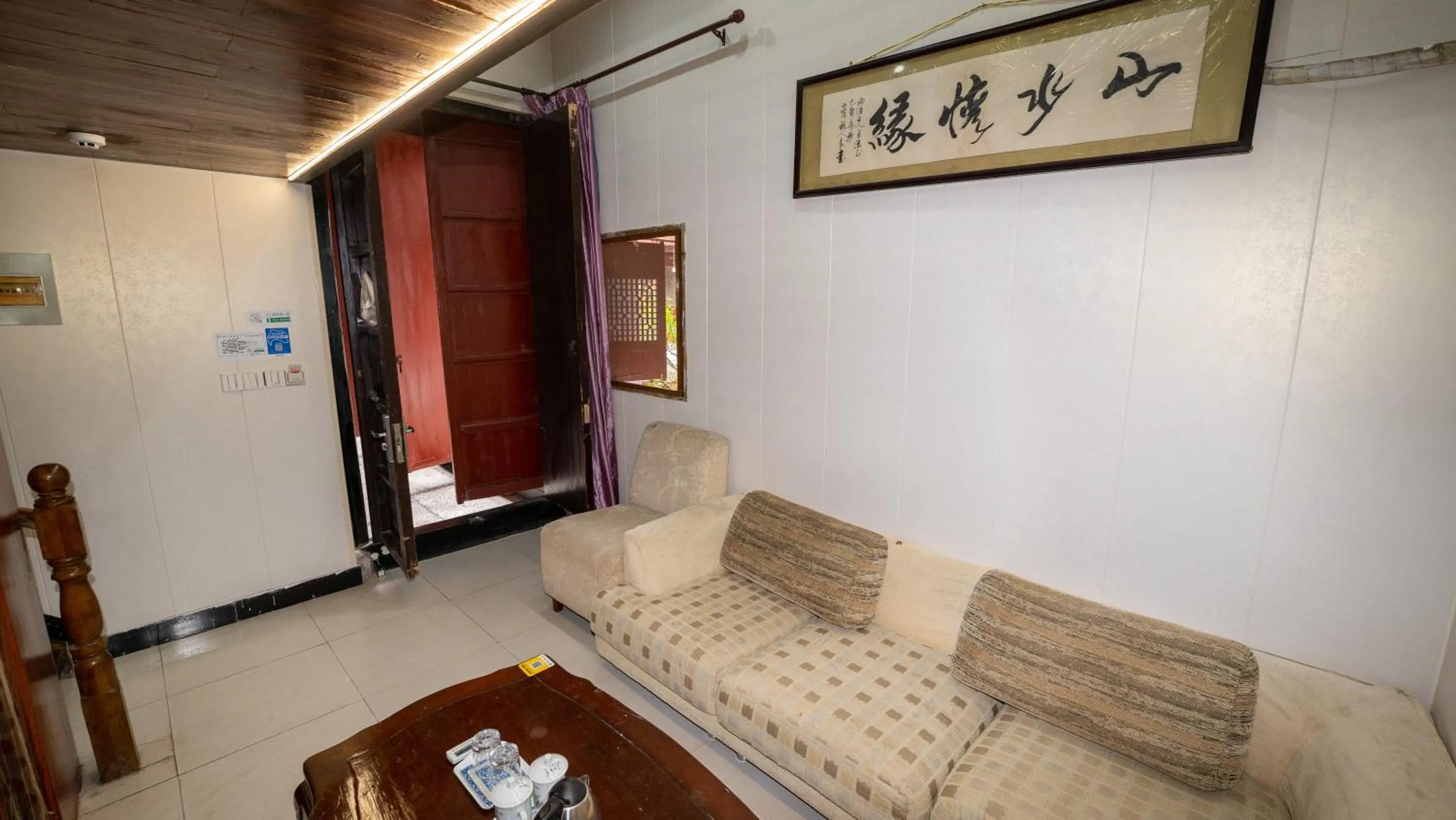 Shaoxing Laotaimen Luxun Native Place Youth Hostel