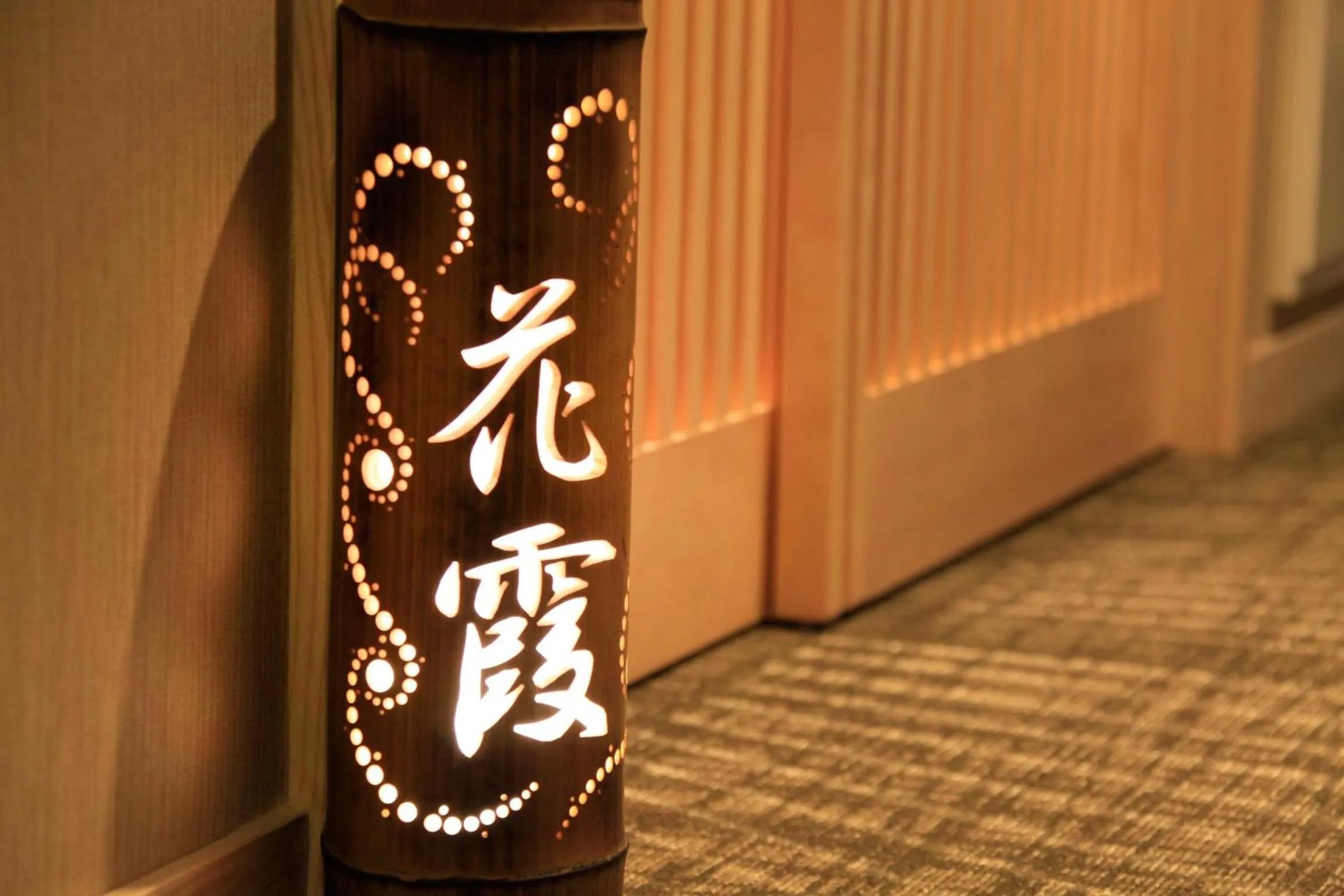 Other in Tensui Saryo