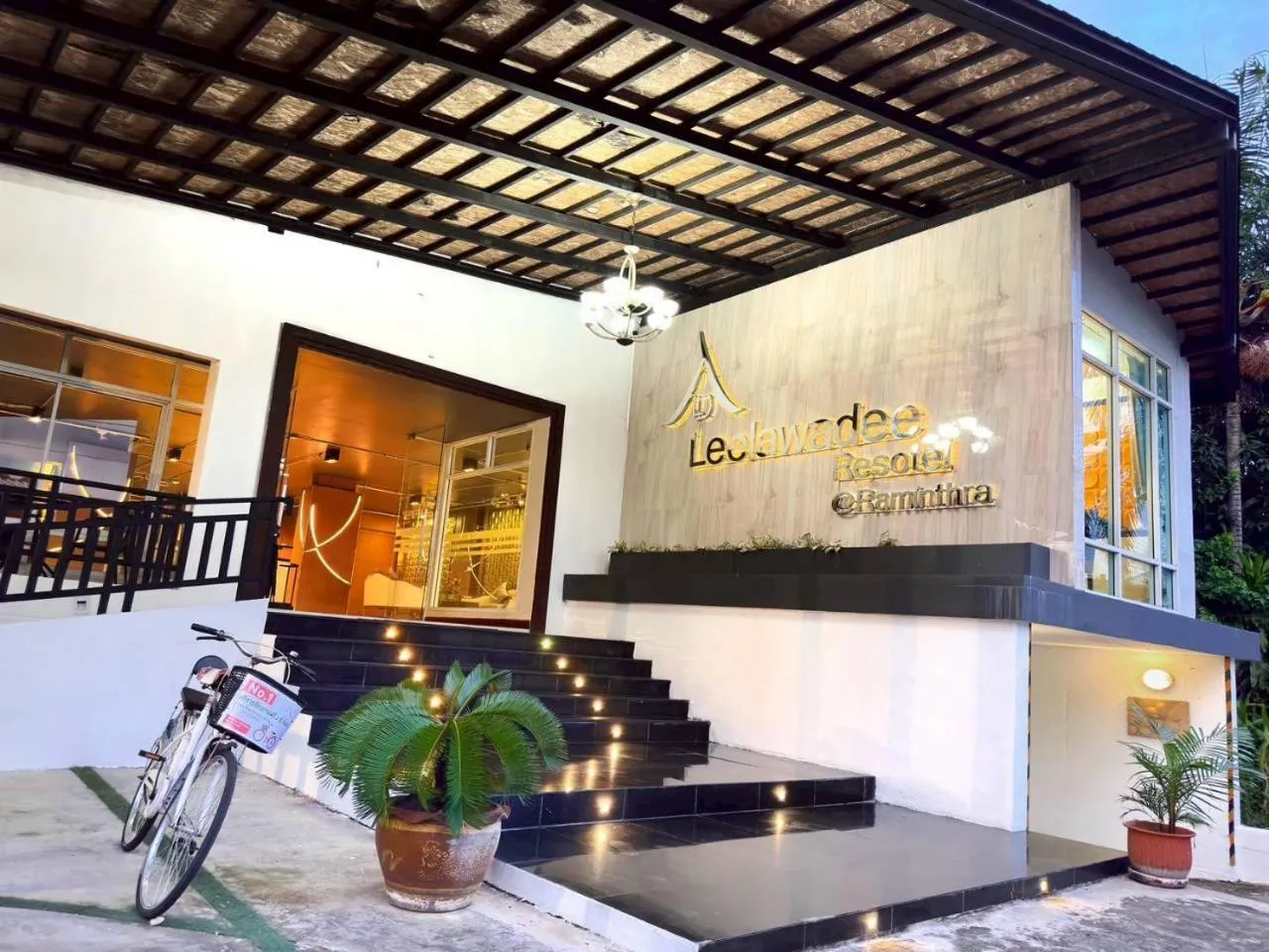 ลีลาวดี รามอินทรา - Leelawadee Resotel Raminthra 23