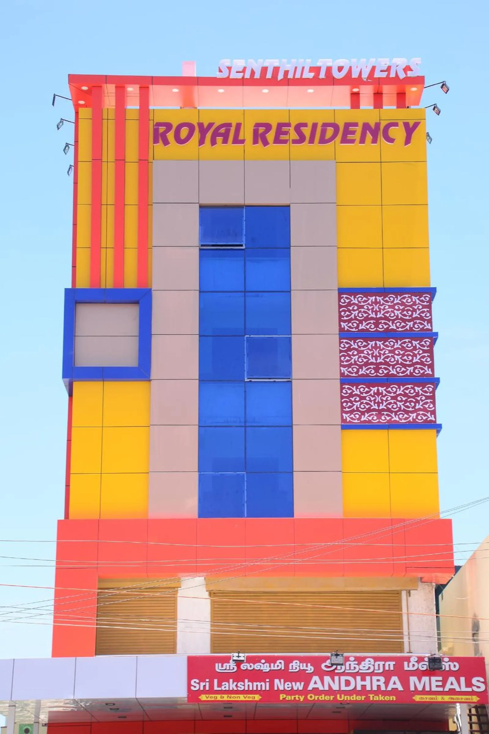 Facade/entrance in Royal Residency