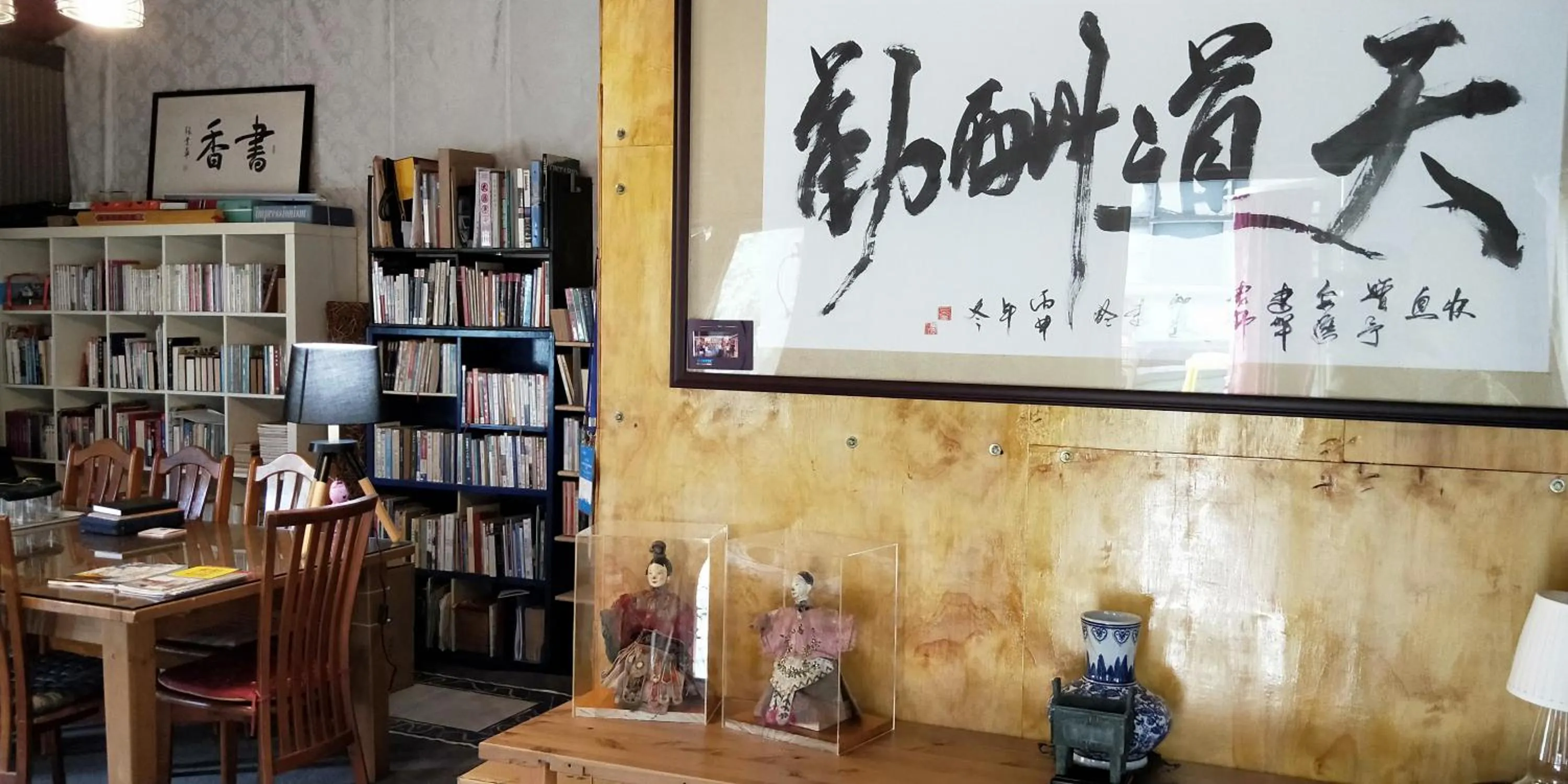 Library in Levite Villa