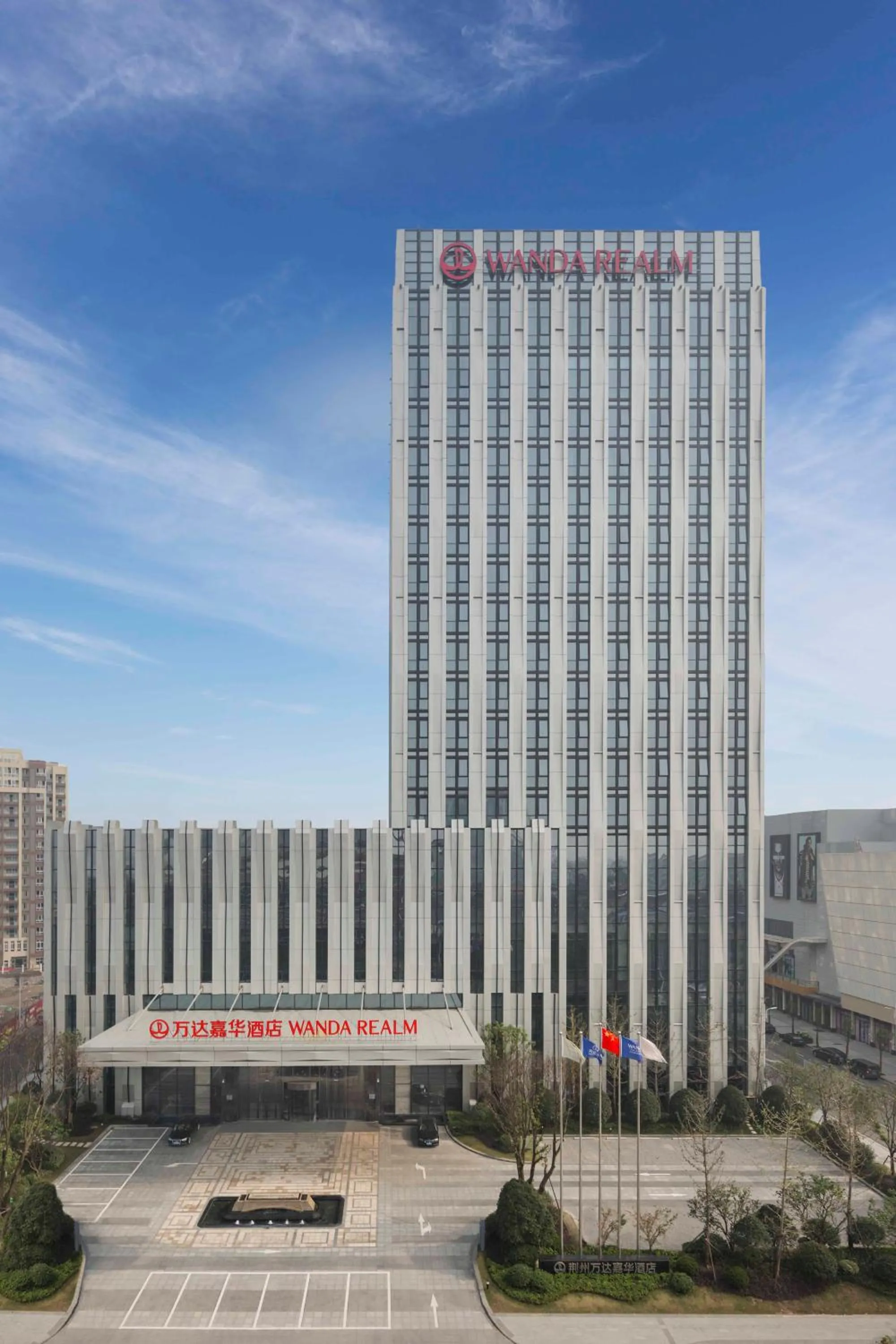 Day in Wanda Realm Jingzhou