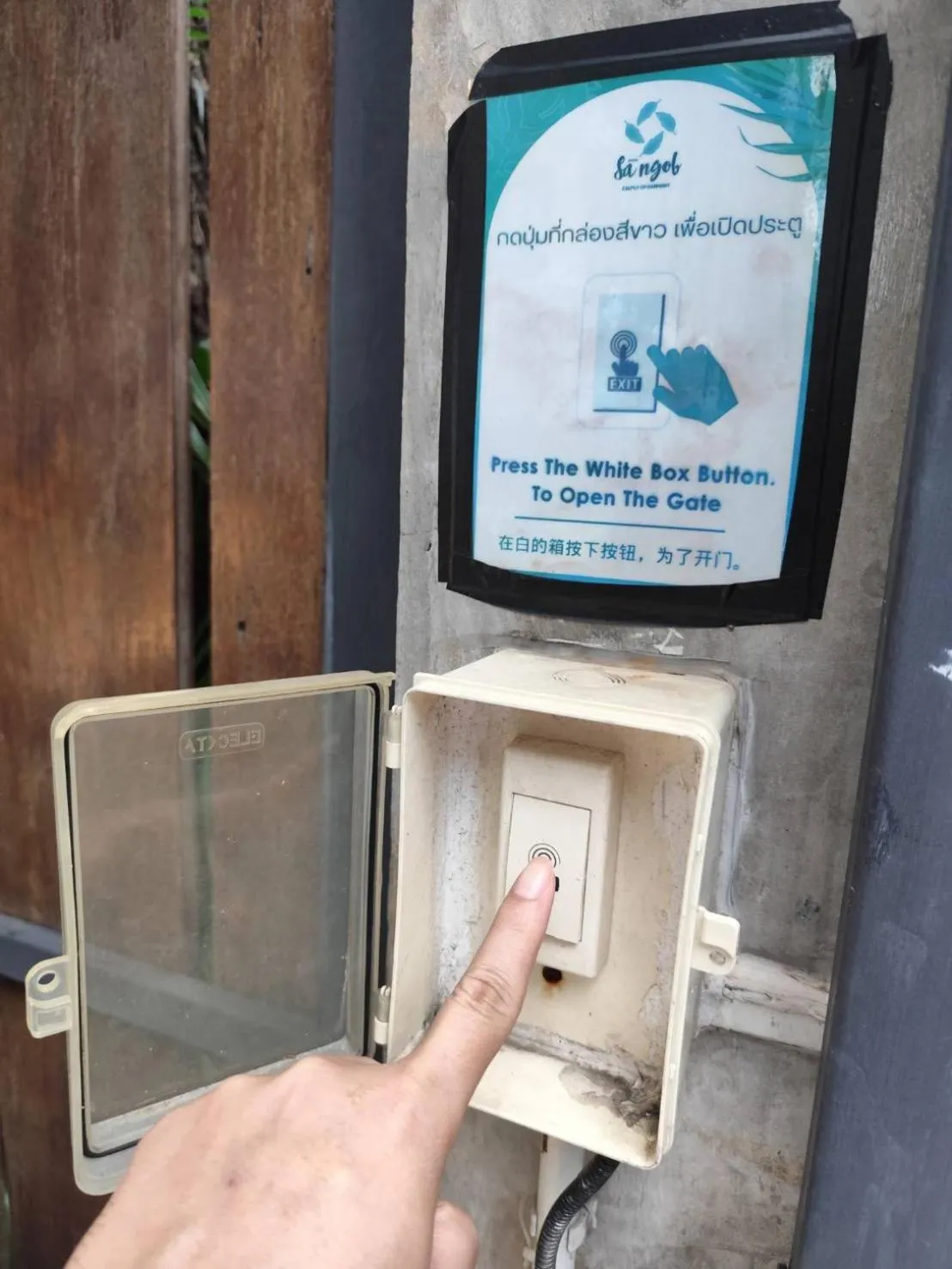 Facade/entrance in Nest by Sangob