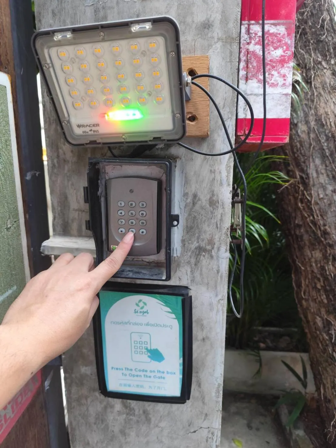 Facade/entrance in Nest by Sangob