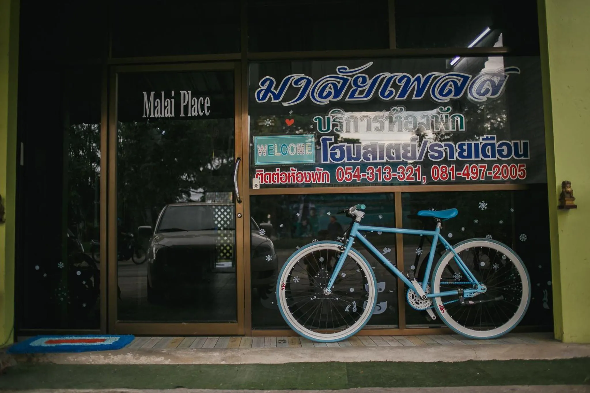 Facade/entrance in Malai Place Lampang