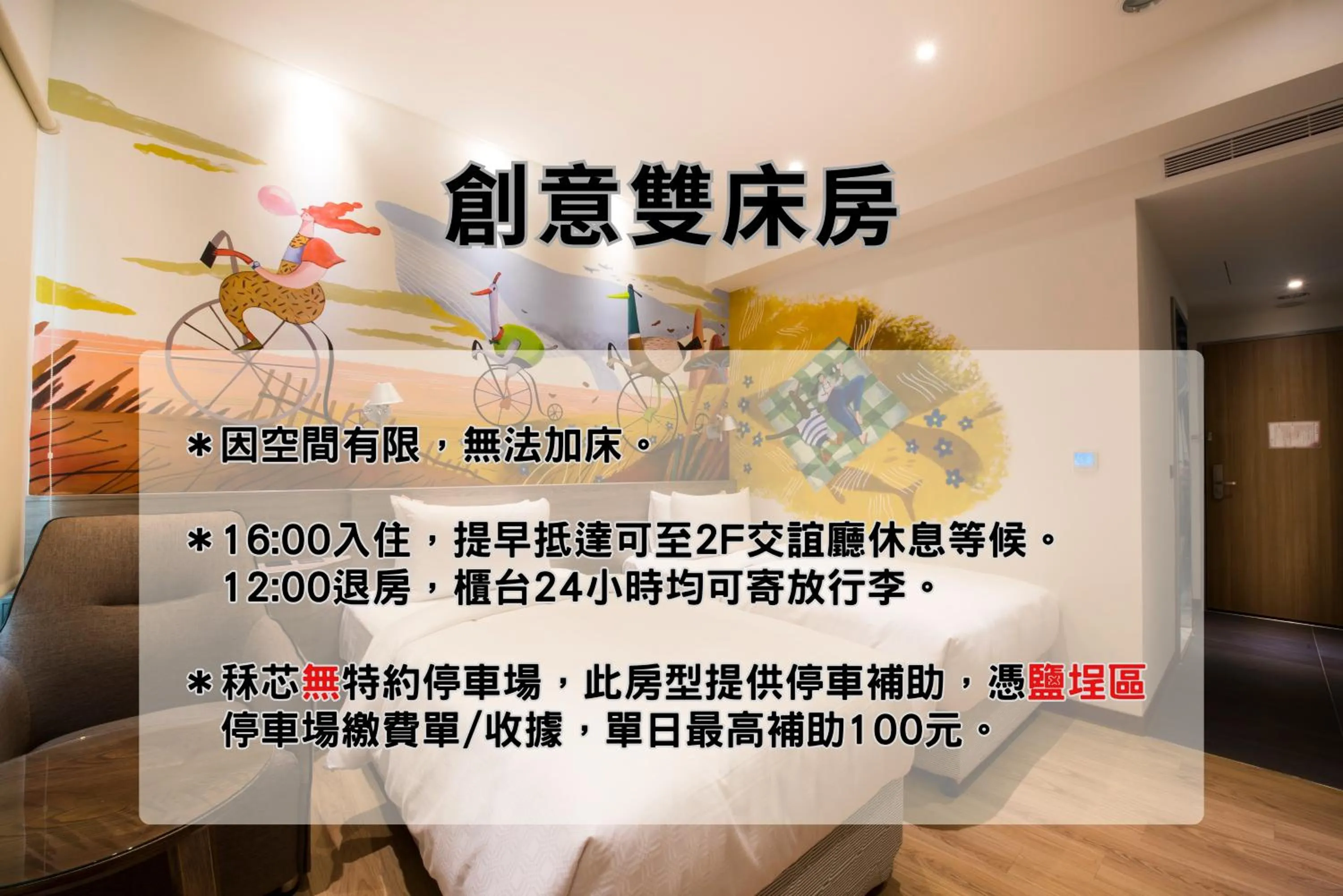 Bedroom in Legend Hotel Kaohsiung Pier2