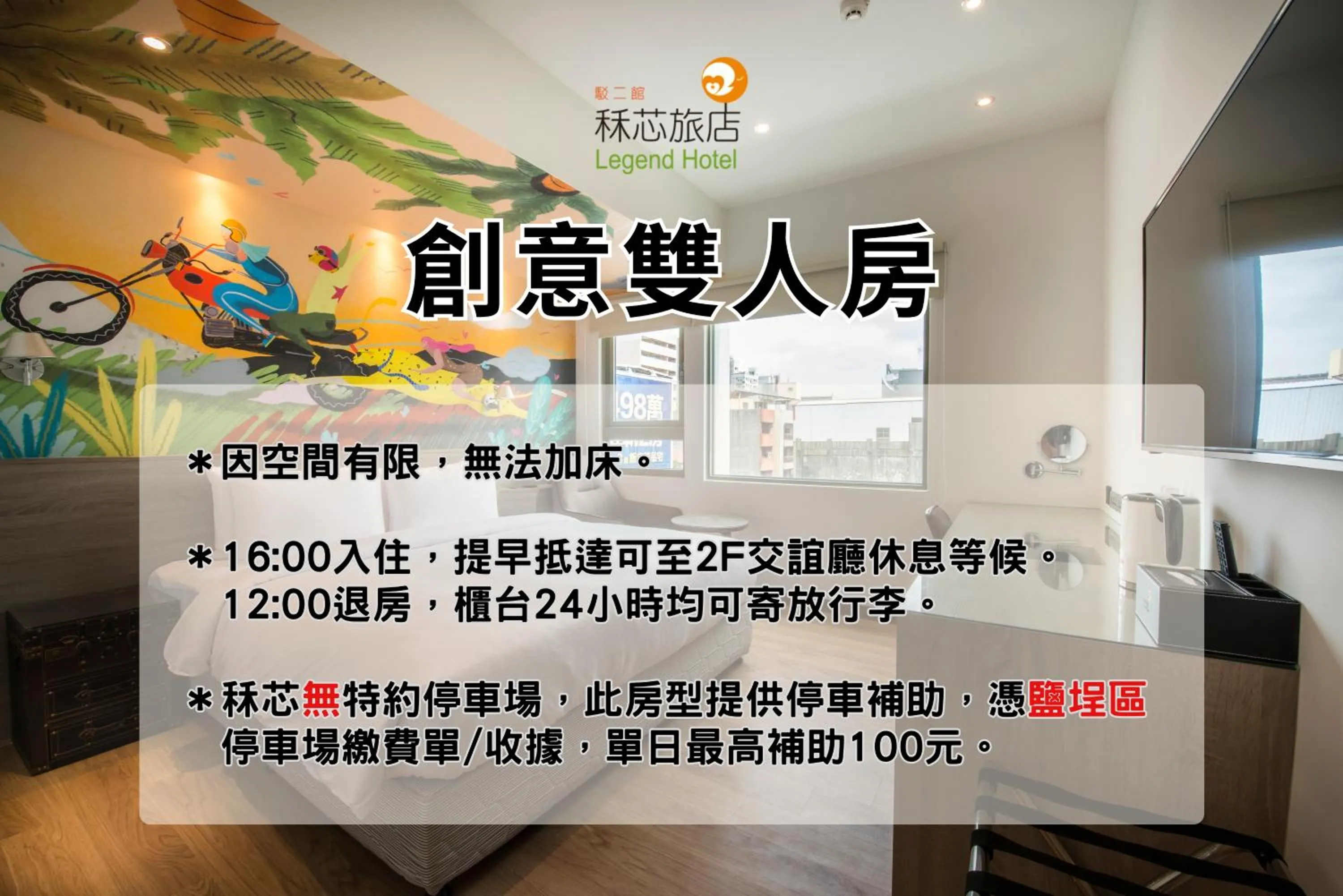 Bedroom in Legend Hotel Kaohsiung Pier2