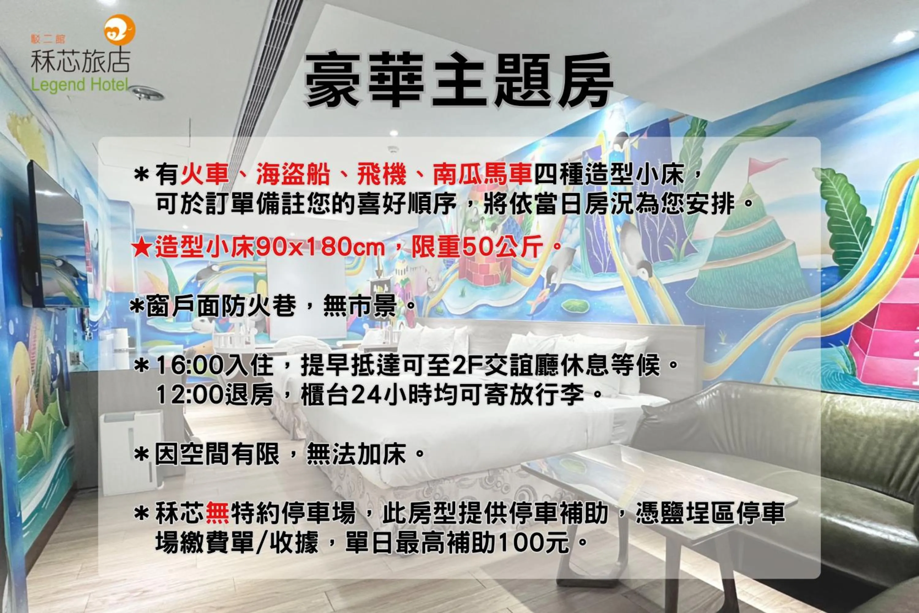 Bedroom in Legend Hotel Kaohsiung Pier2