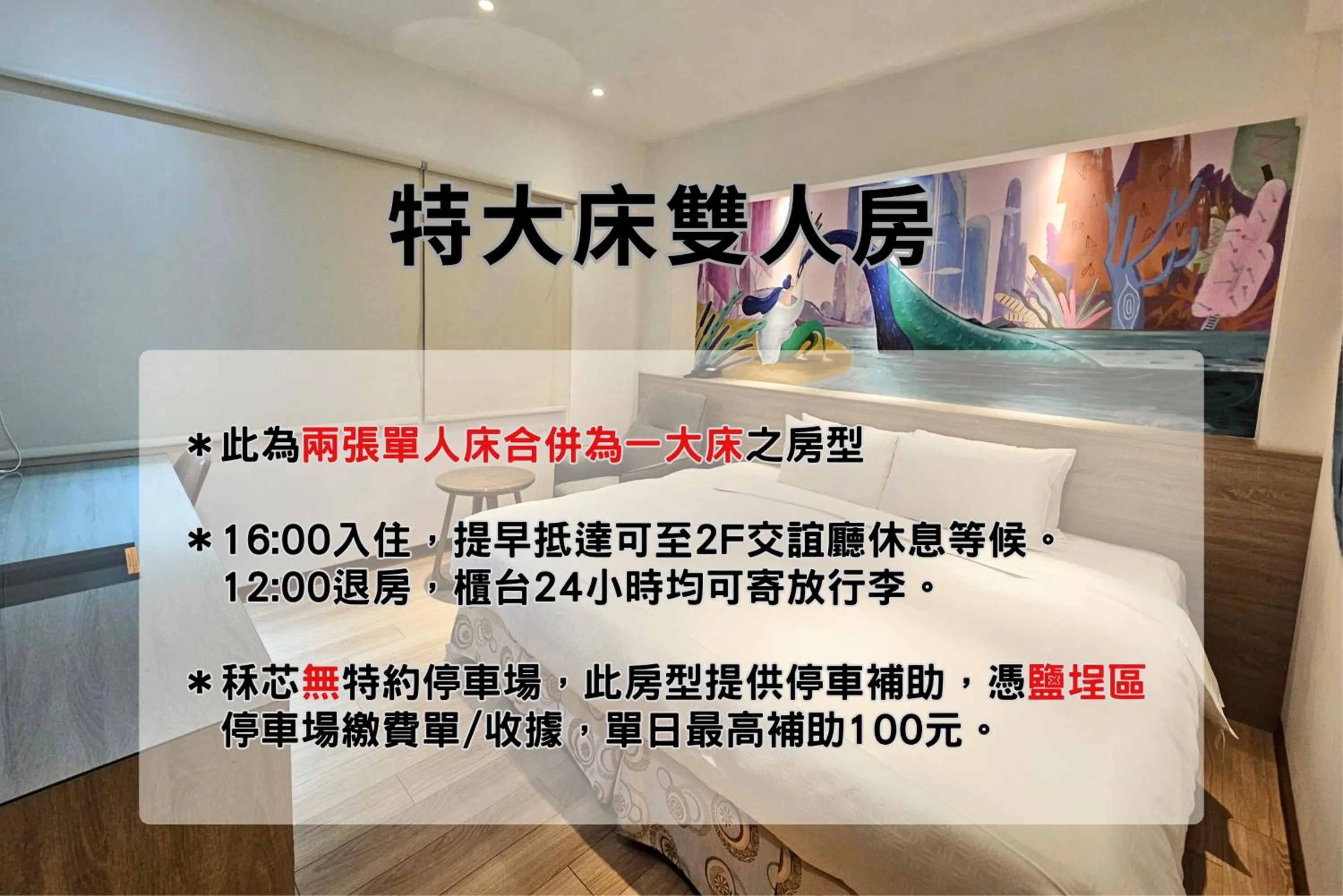 Bedroom in Legend Hotel Kaohsiung Pier2