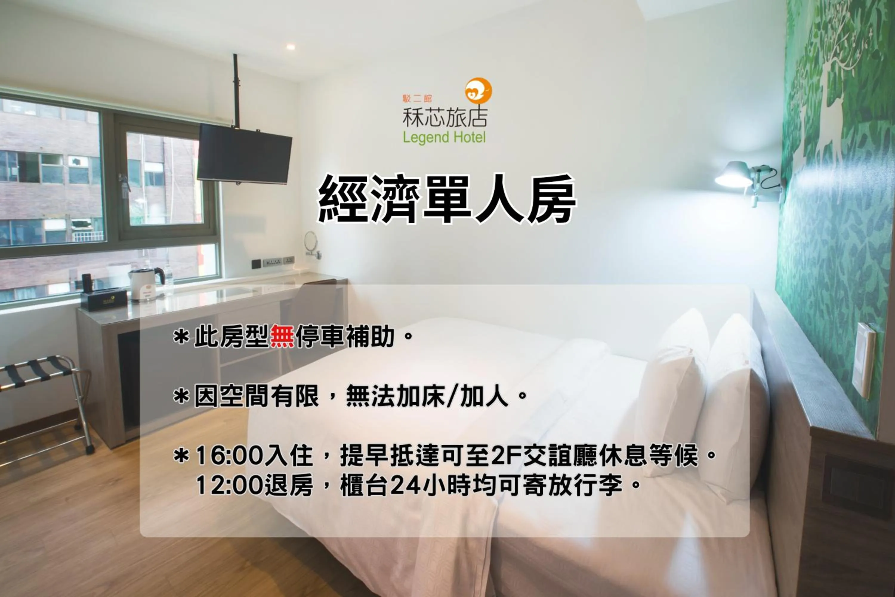 Bedroom in Legend Hotel Kaohsiung Pier2