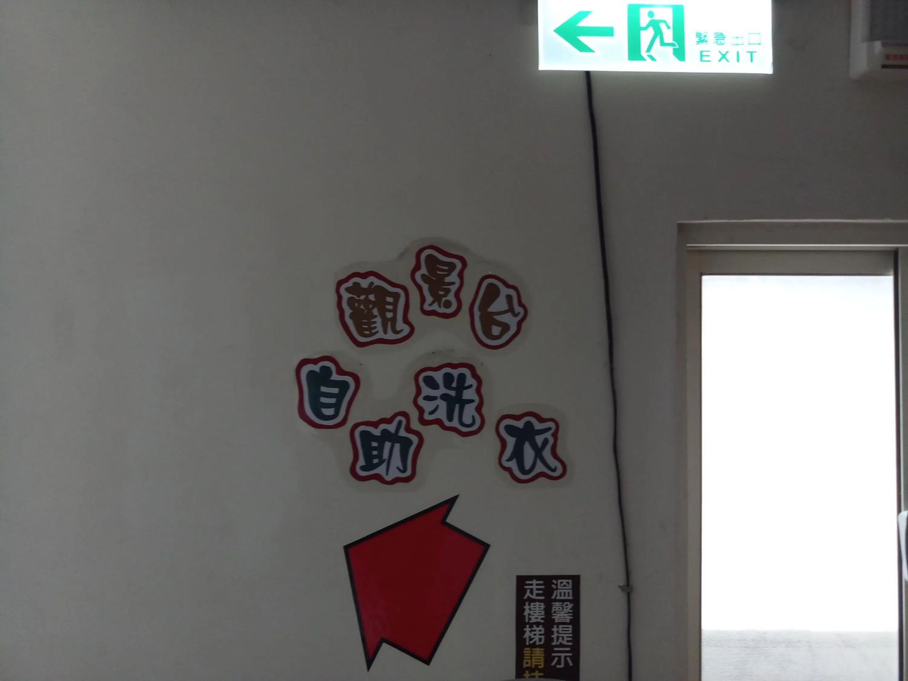 Logo/Certificate/Sign in Puti Commercial Hotel