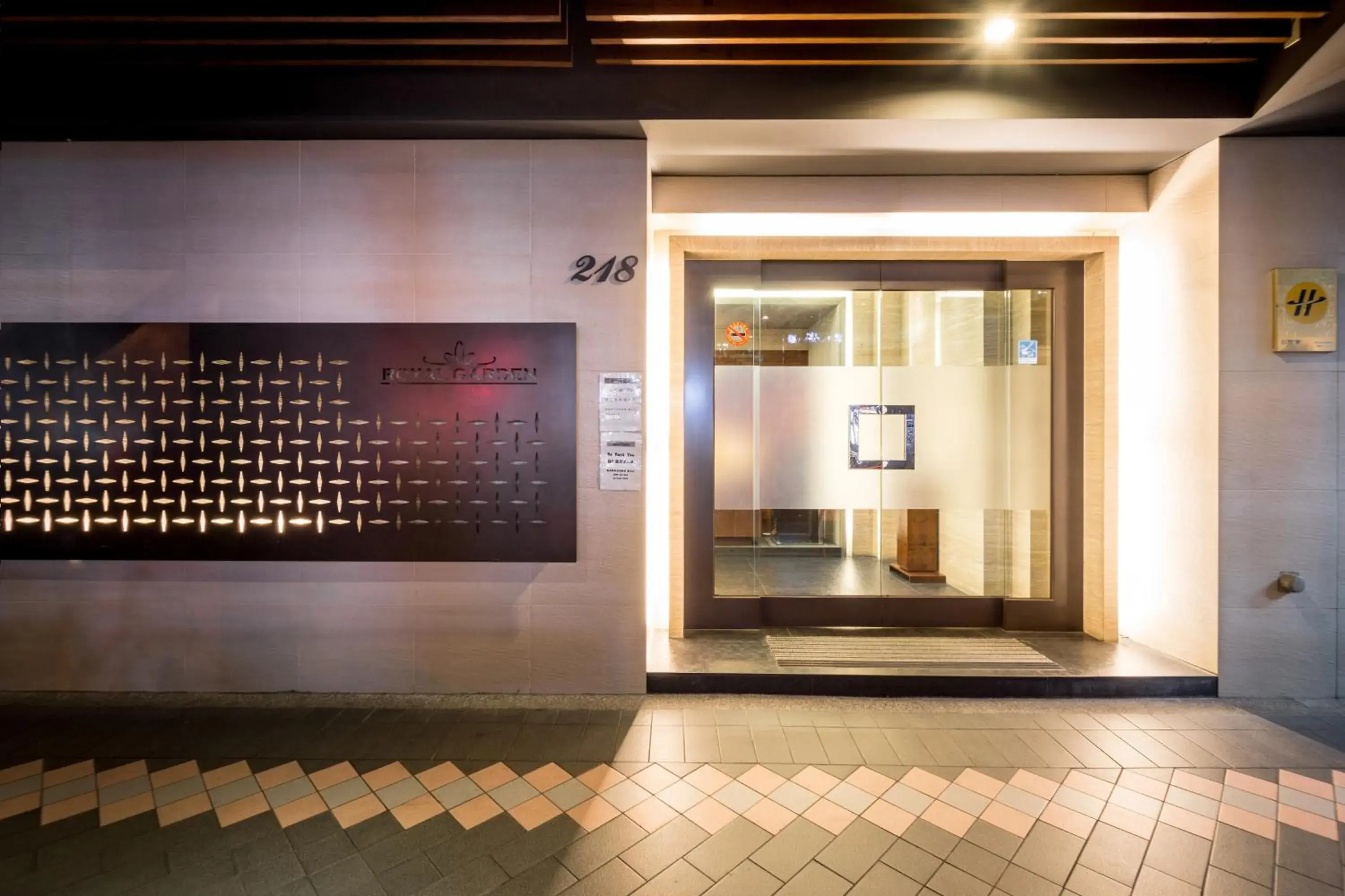 Royal Garden Hotel Royal Garden Hotel