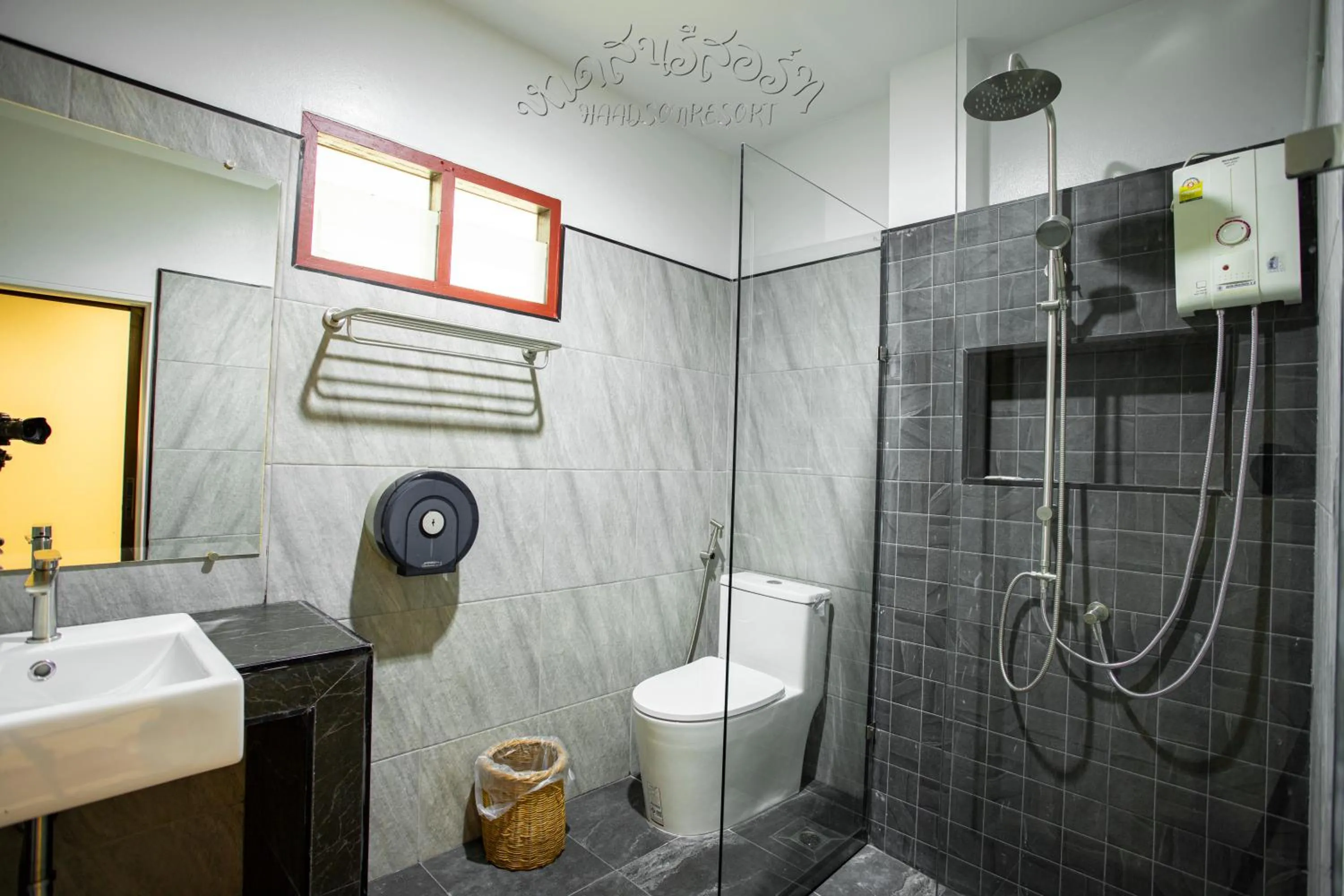 Bathroom in HaadSon Resort