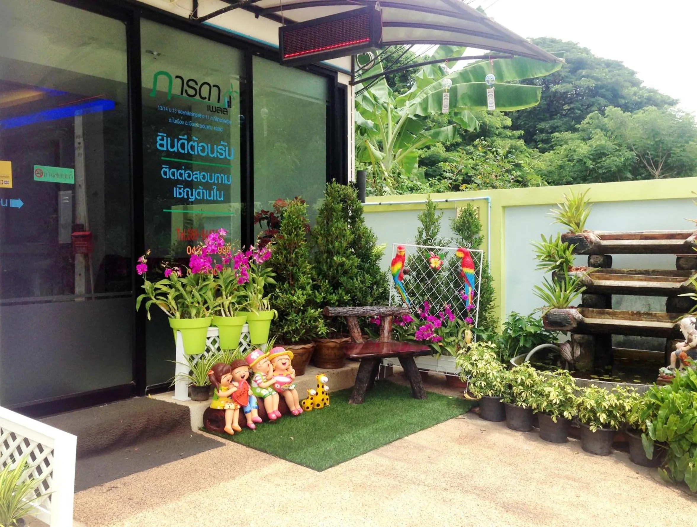 Facade/entrance in Parada Place