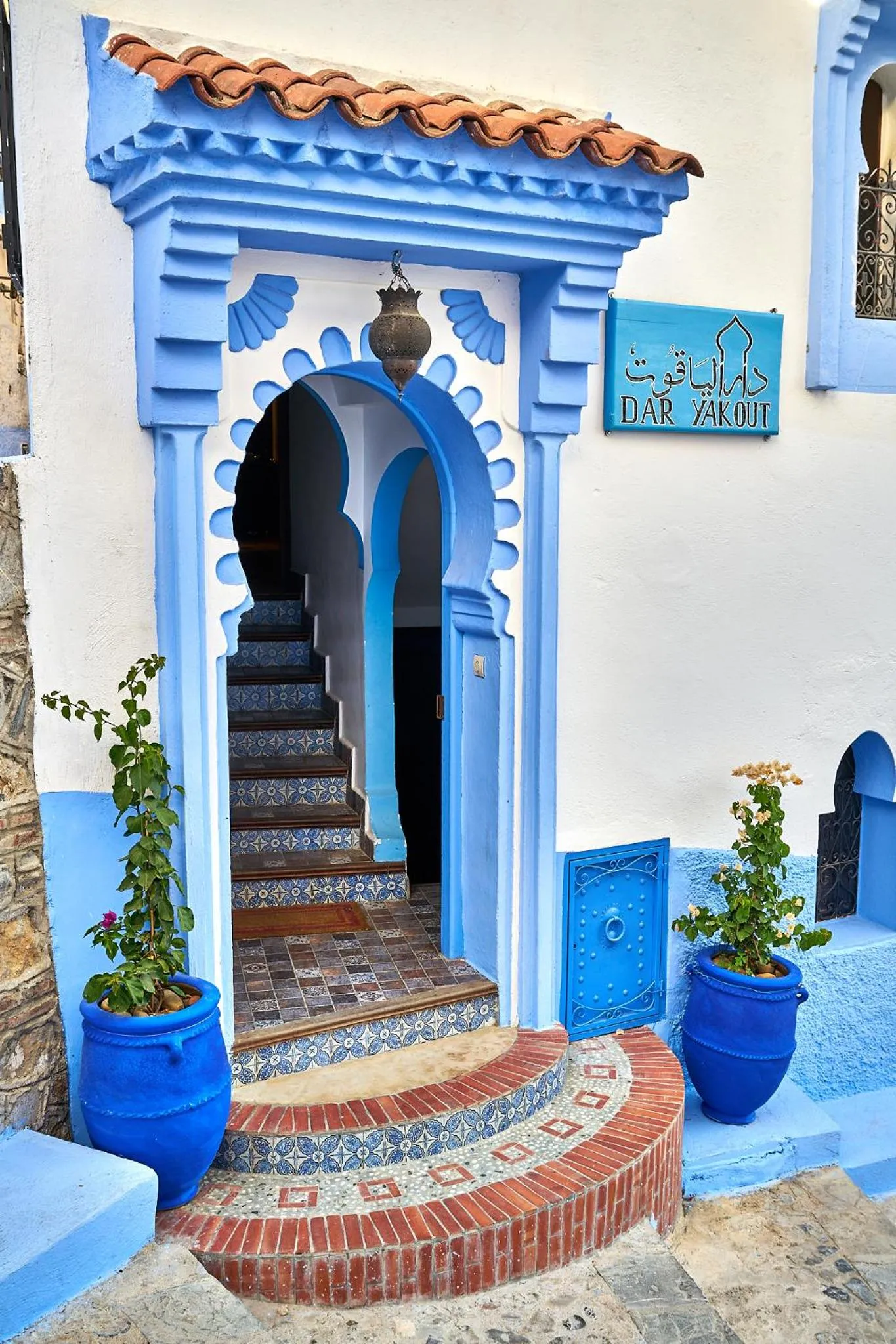 Lobby or reception in Dar Yakout