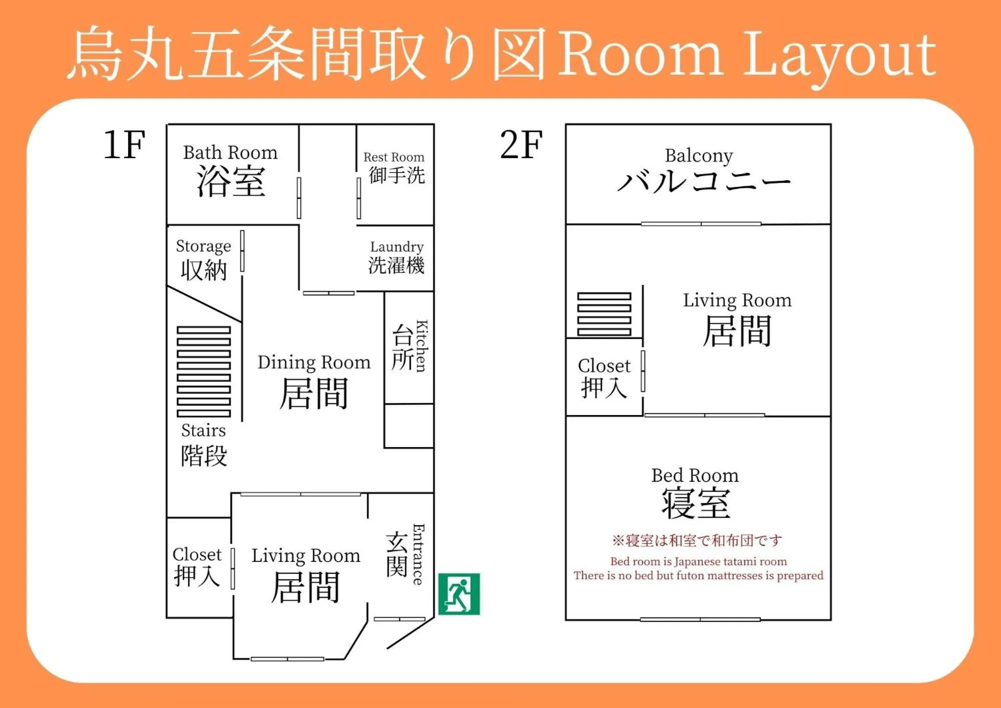Floor plan in Guest house Connection Karasuma Gojo