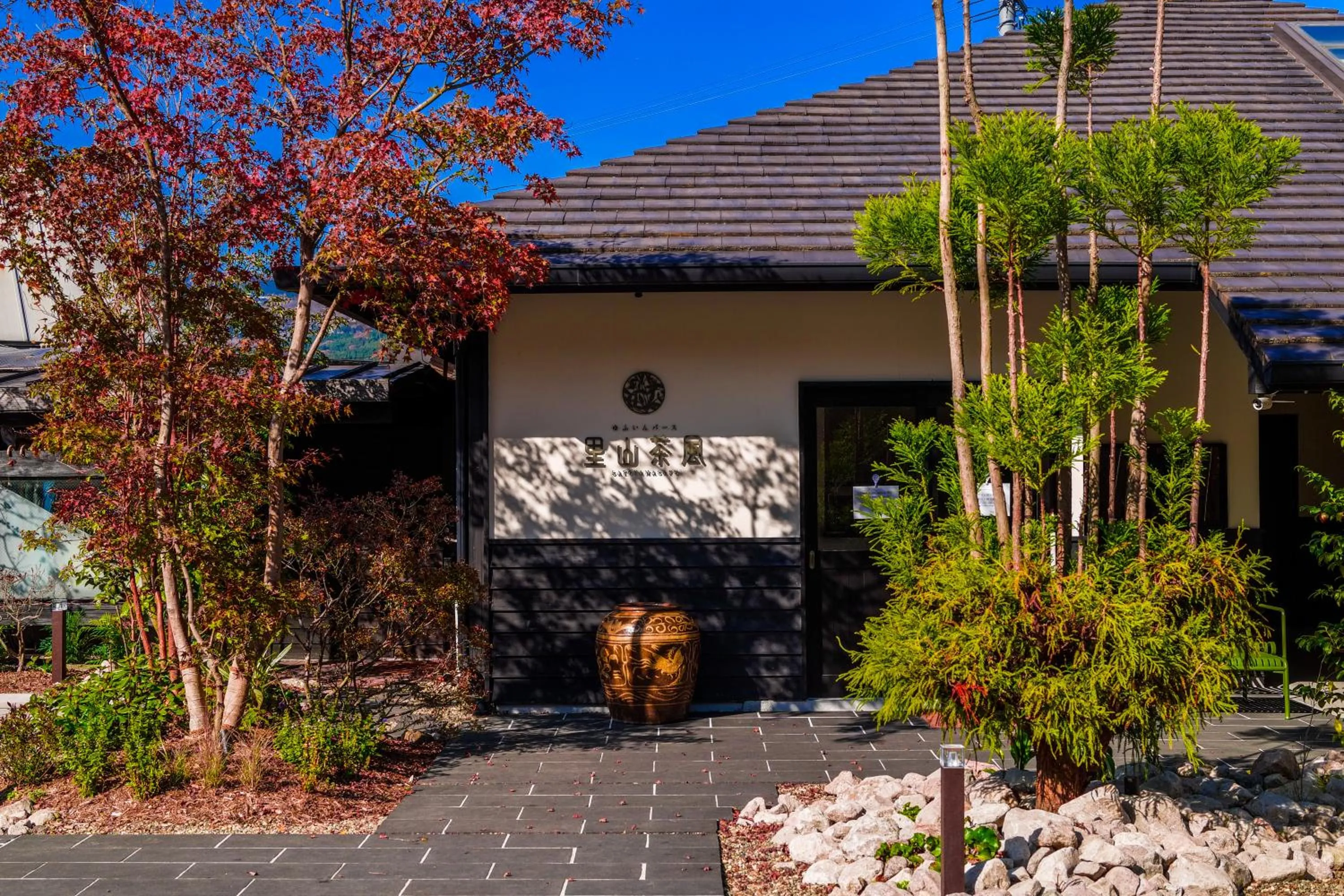 Yufuin Bath Satoyamasafu