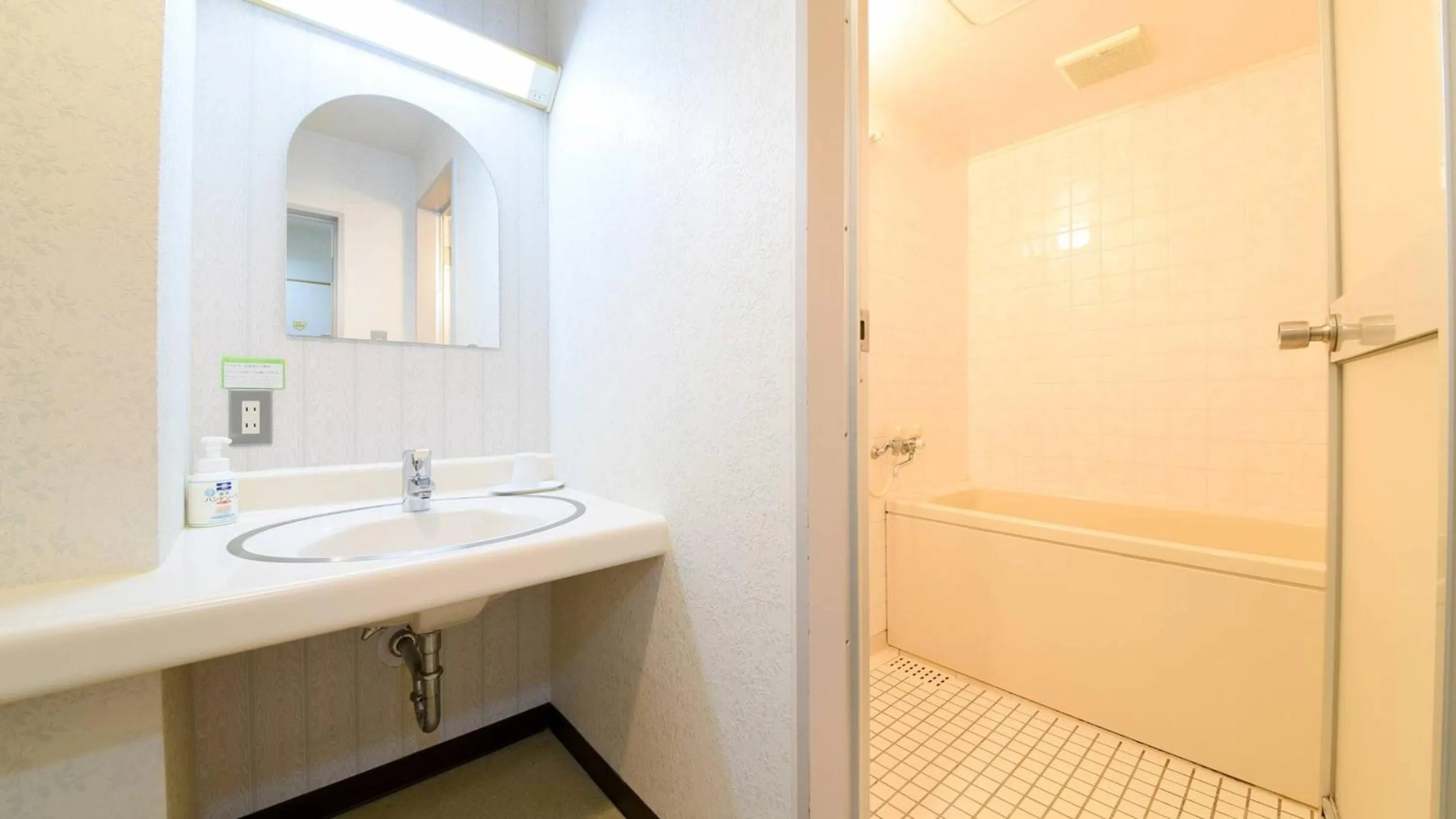 Bathroom in Hotel Yunotaniso