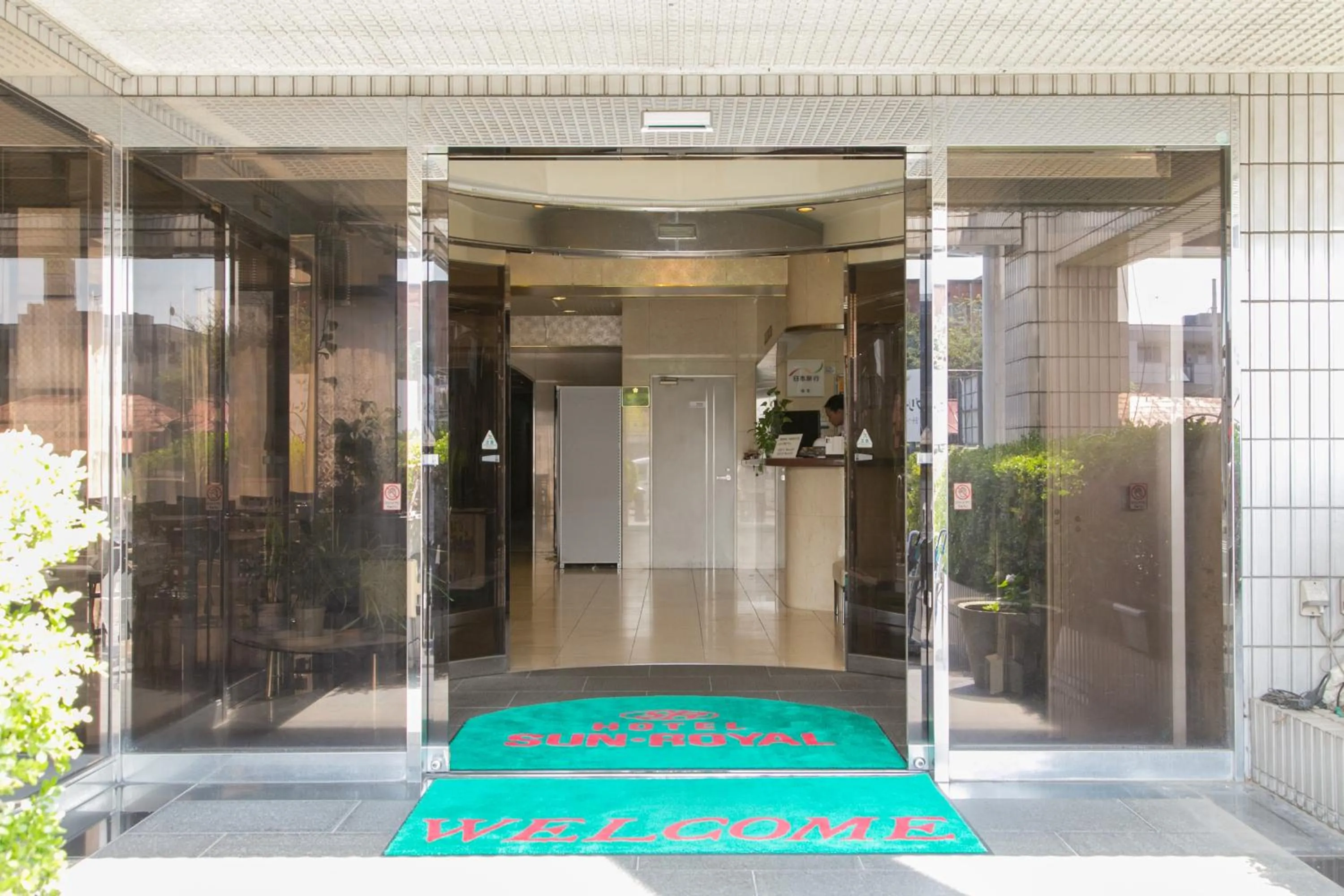 Facade/entrance in Hotel Sun Royal Utsunomiya
