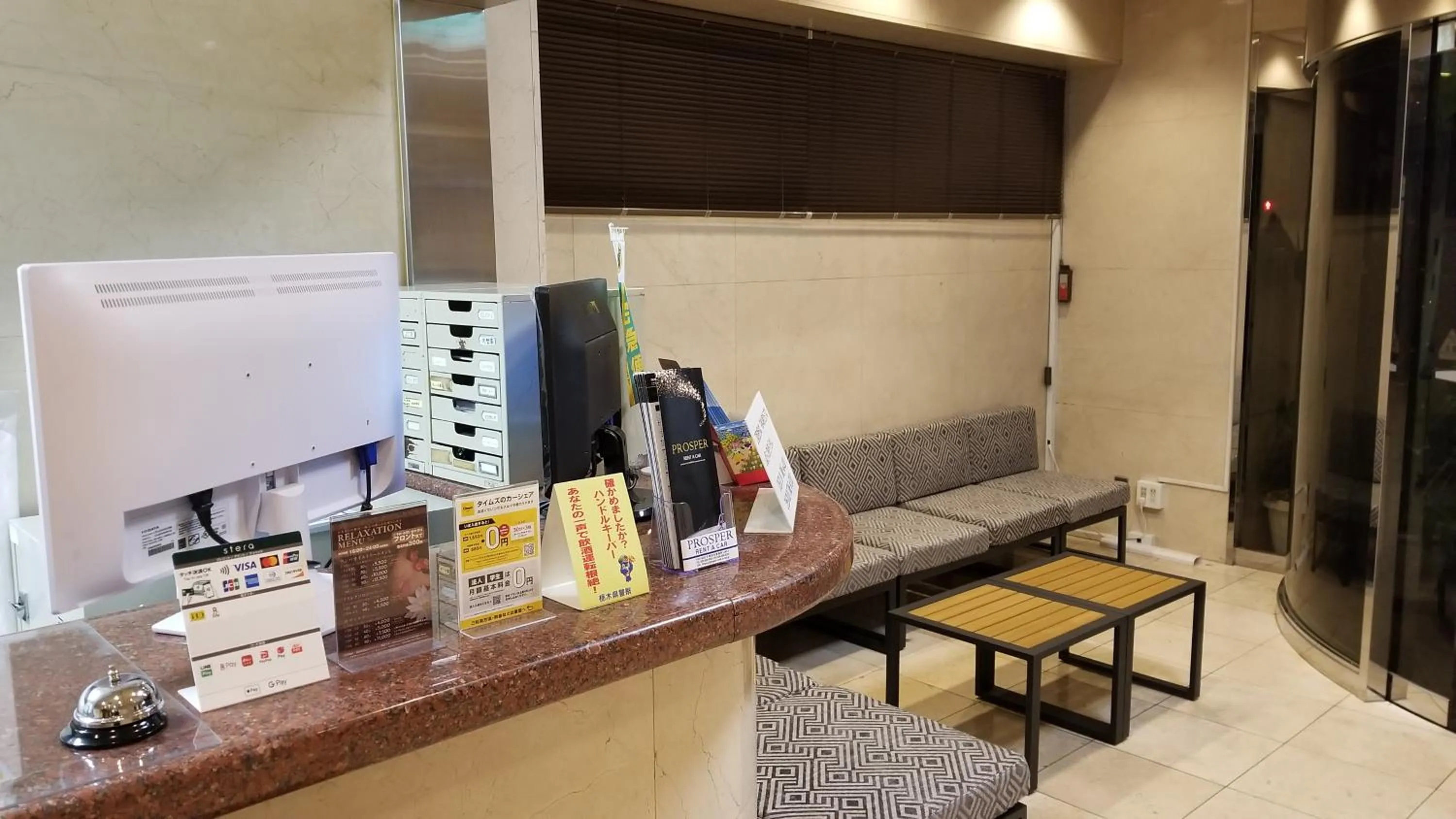 Lobby or reception in Hotel Sun Royal Utsunomiya