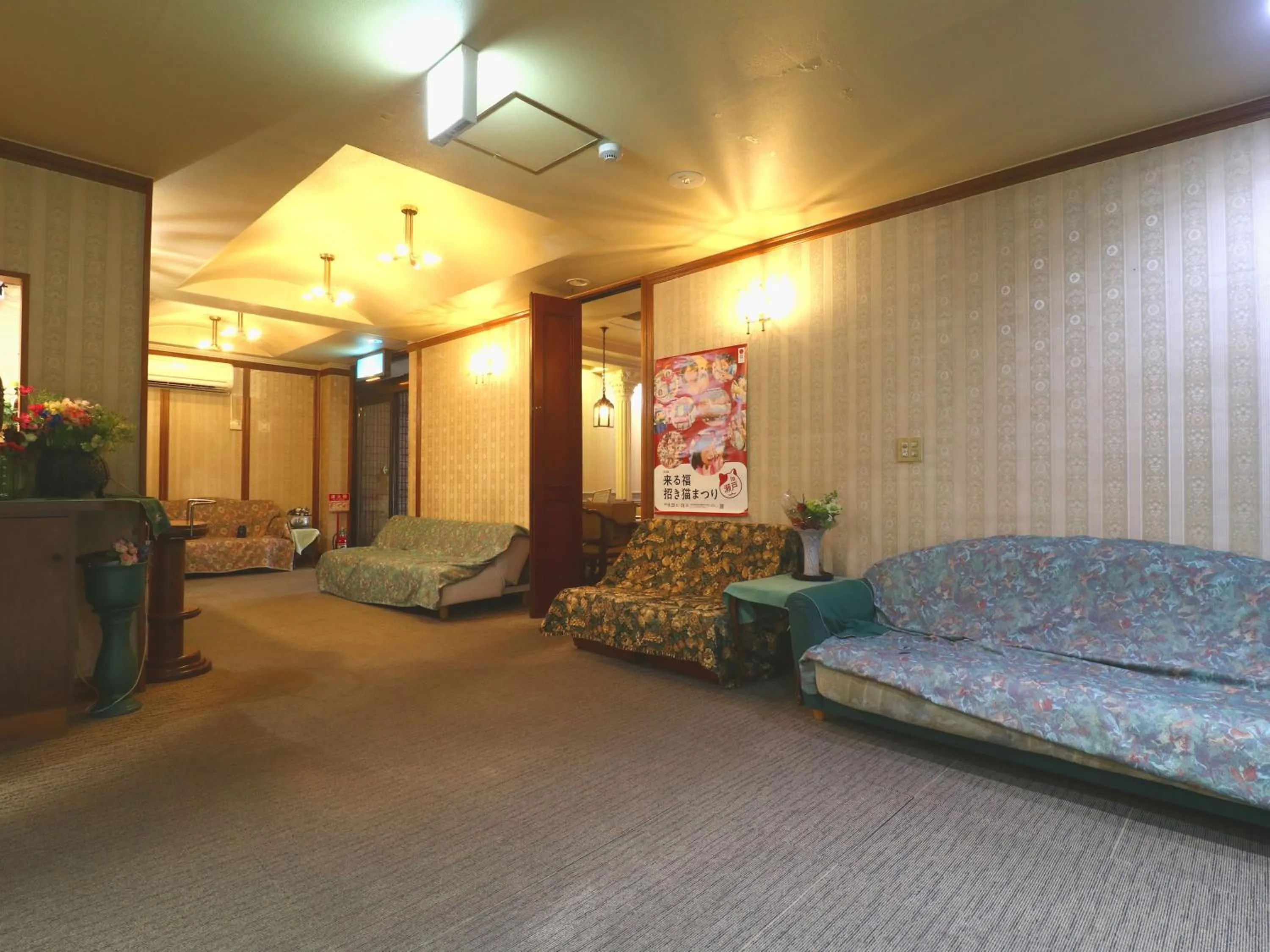 Lobby or reception in Shinseto Station Hotel