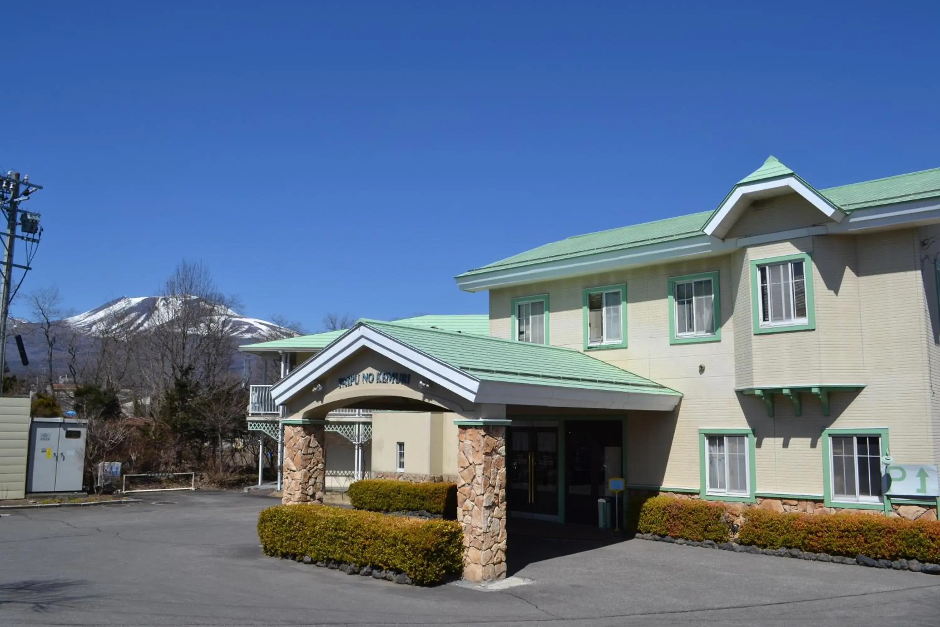 Karuizawa Hotel Paipuno Kemuri Karuizawa Hotel Paipuno Kemuri