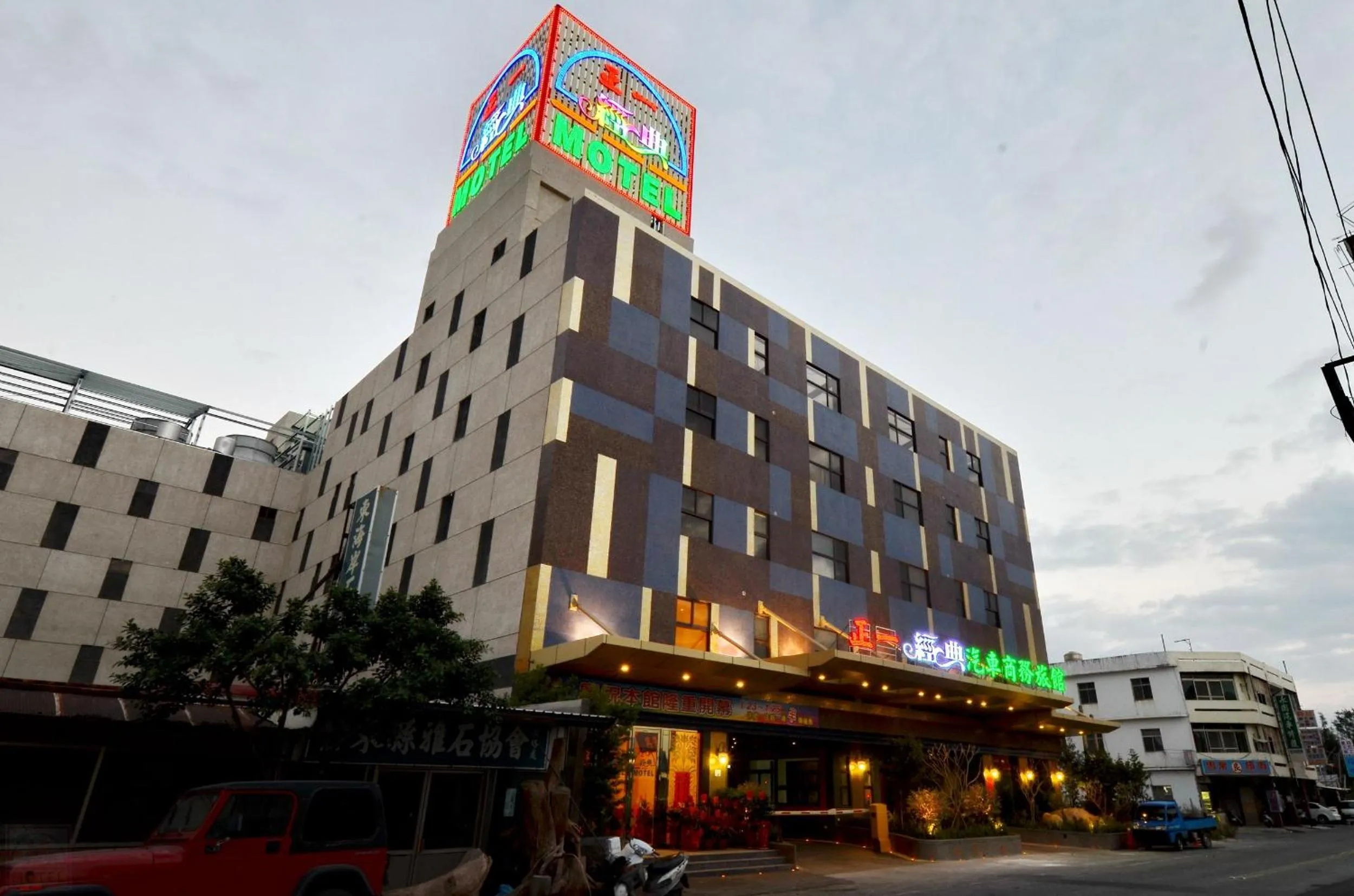 Property building in Zheng Yi Classic Hotel & Motel