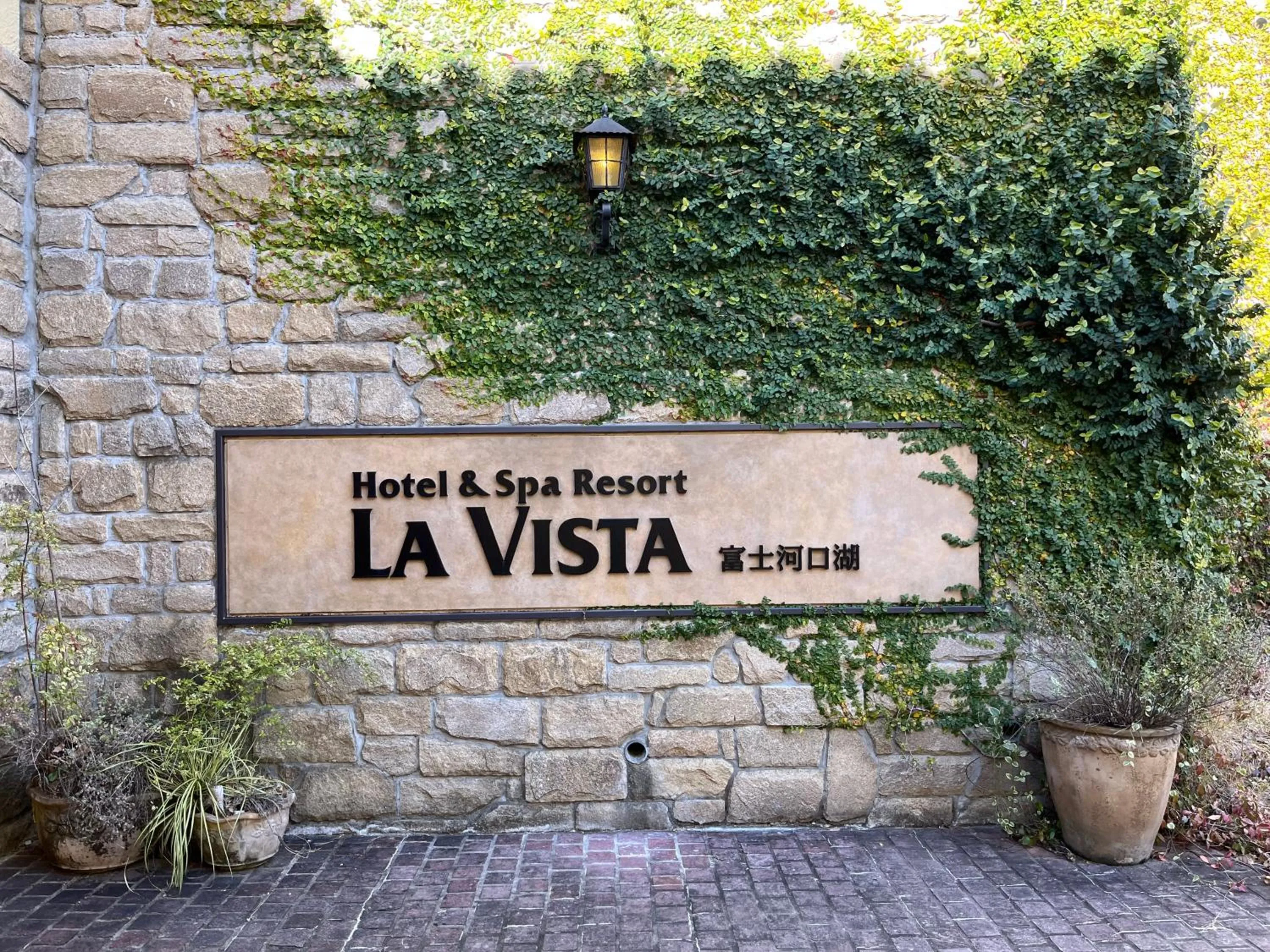 Property building in La Vista Fujikawaguchiko