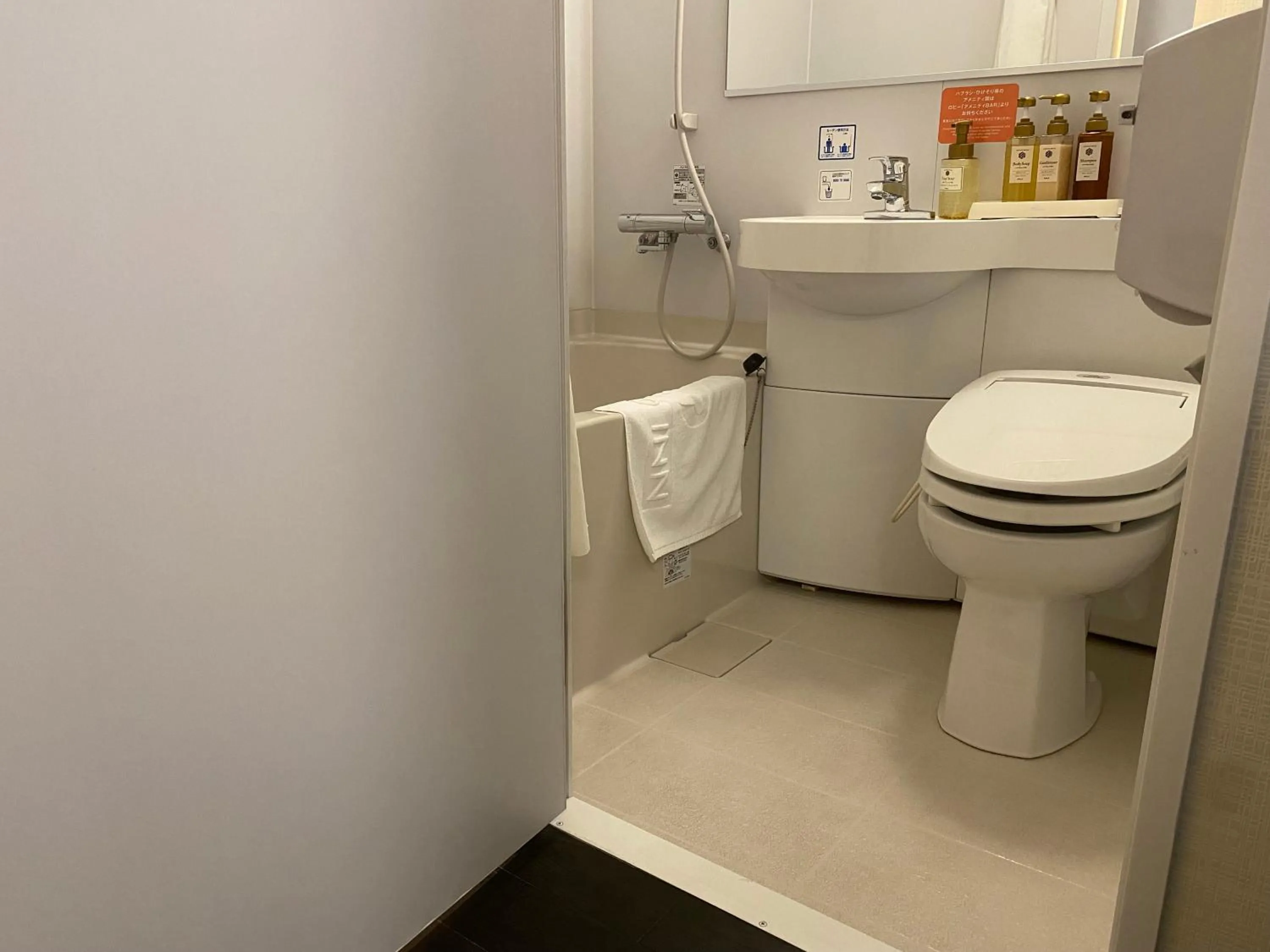 Other in Sanco Inn Tsu Ekimae