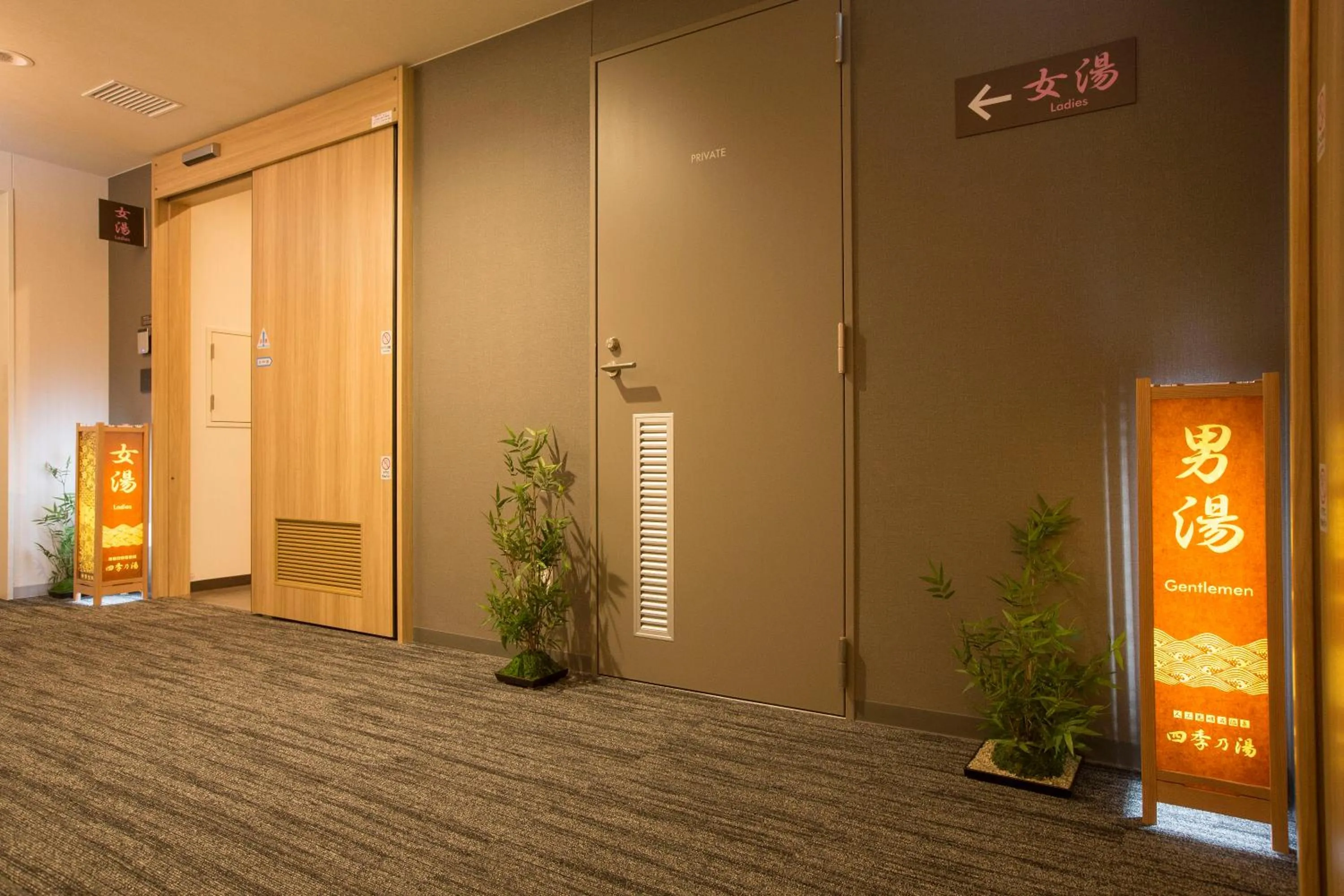 Property logo or sign in Sanco Inn Tsu Ekimae