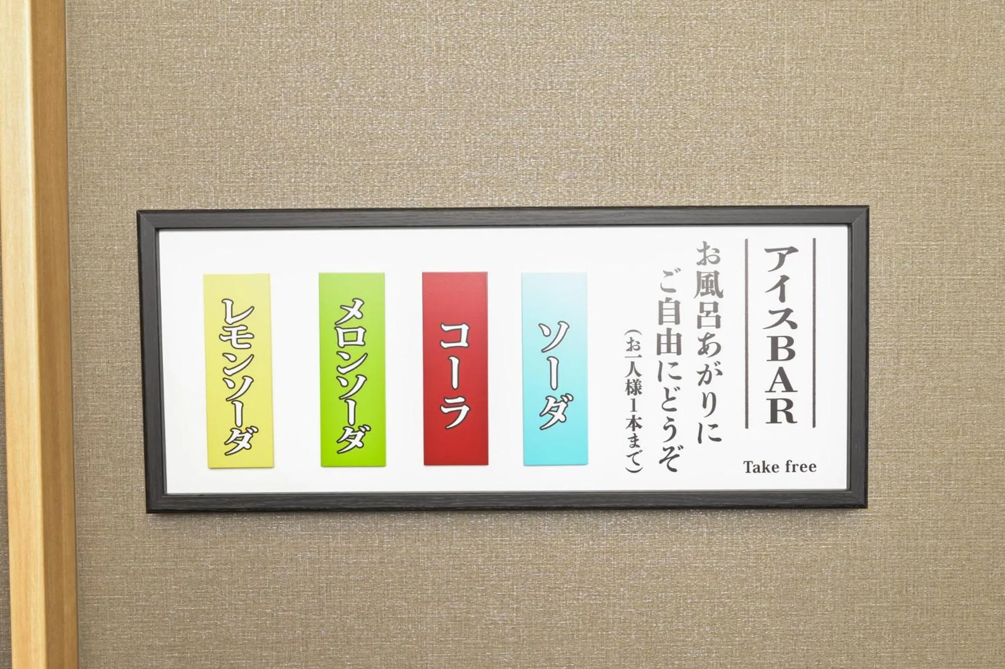 Other in Sanco Inn Tsu Ekimae