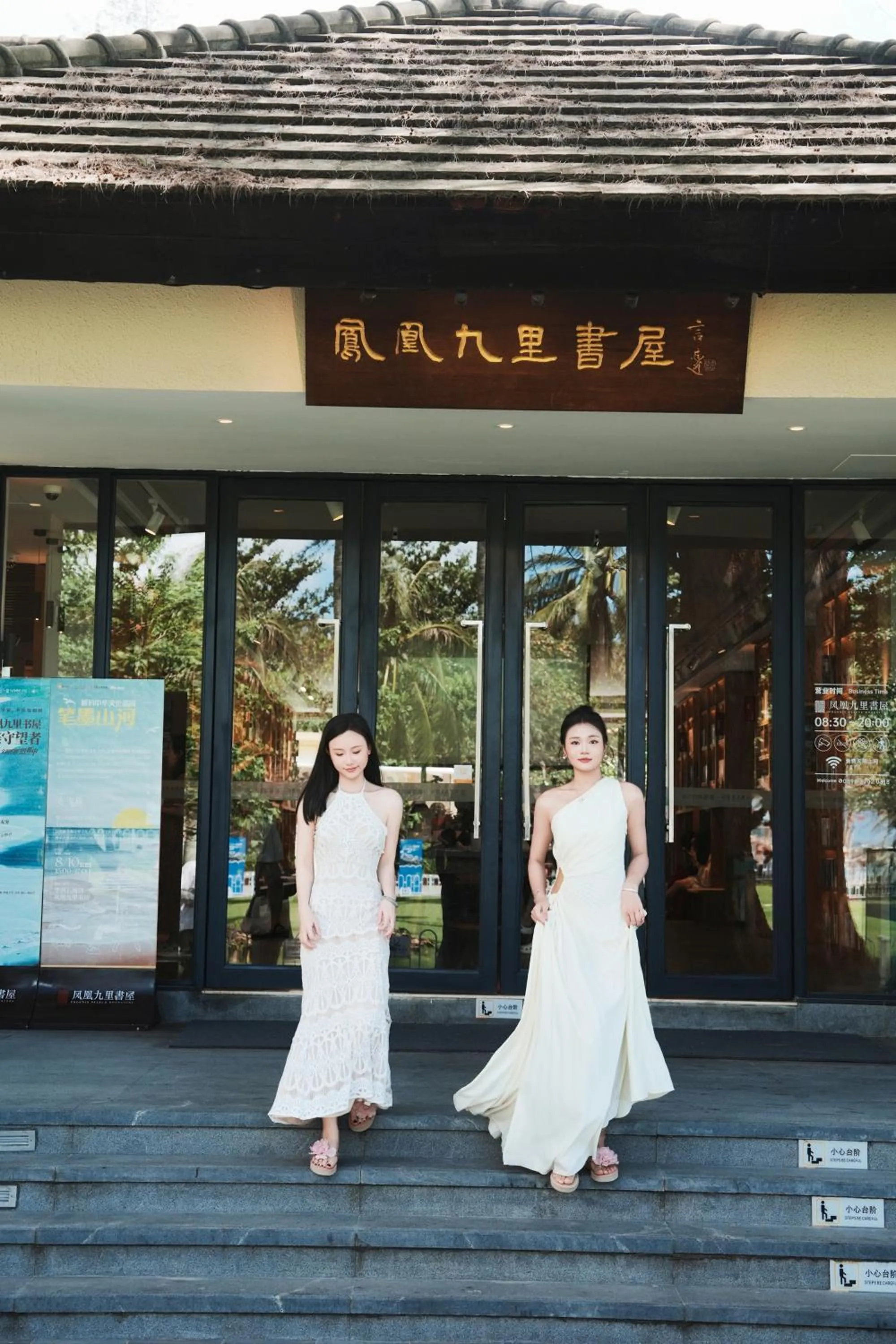 Other in The Westin Shimei Bay Resort