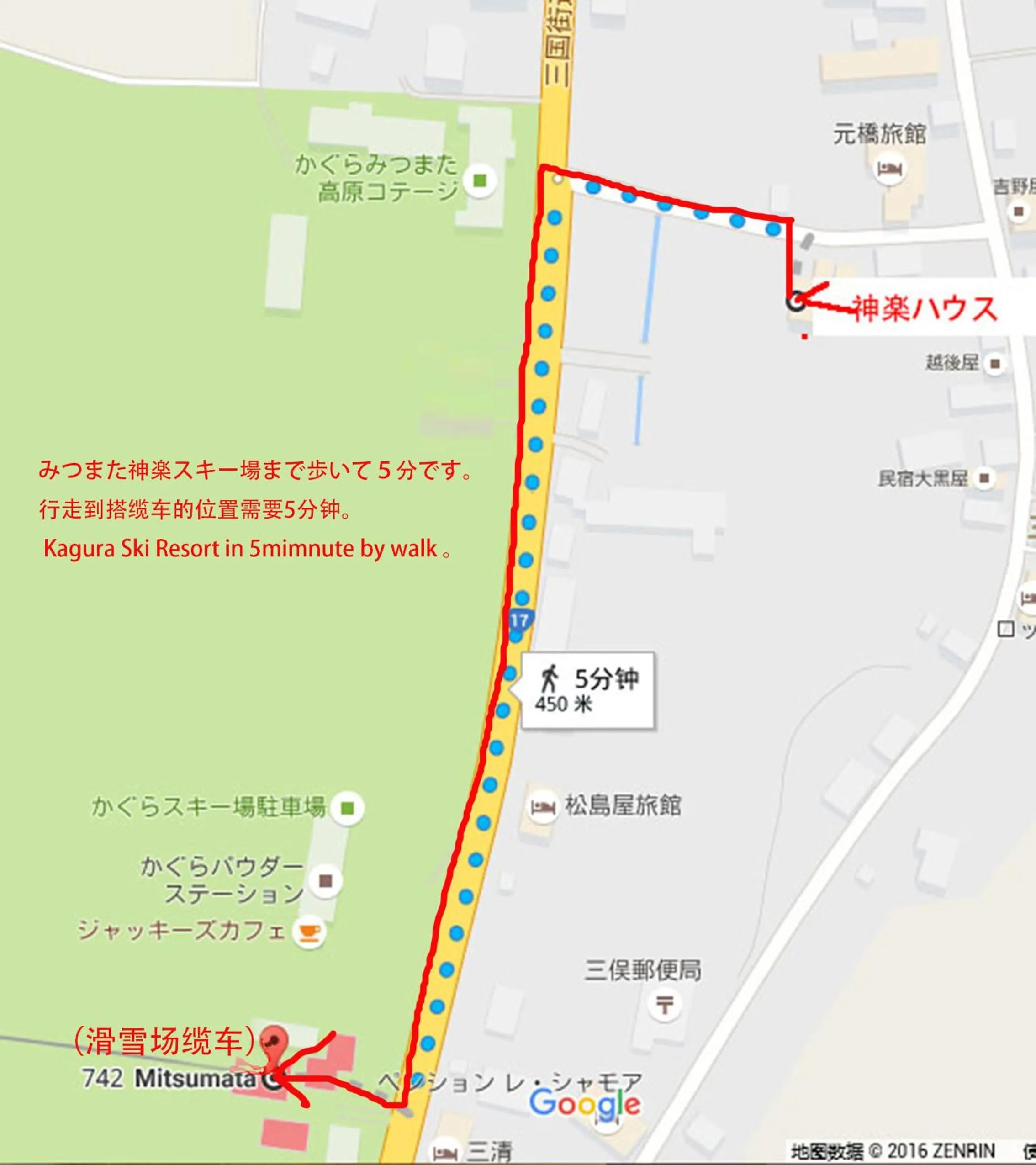 Text overlay in 神楽ハウス