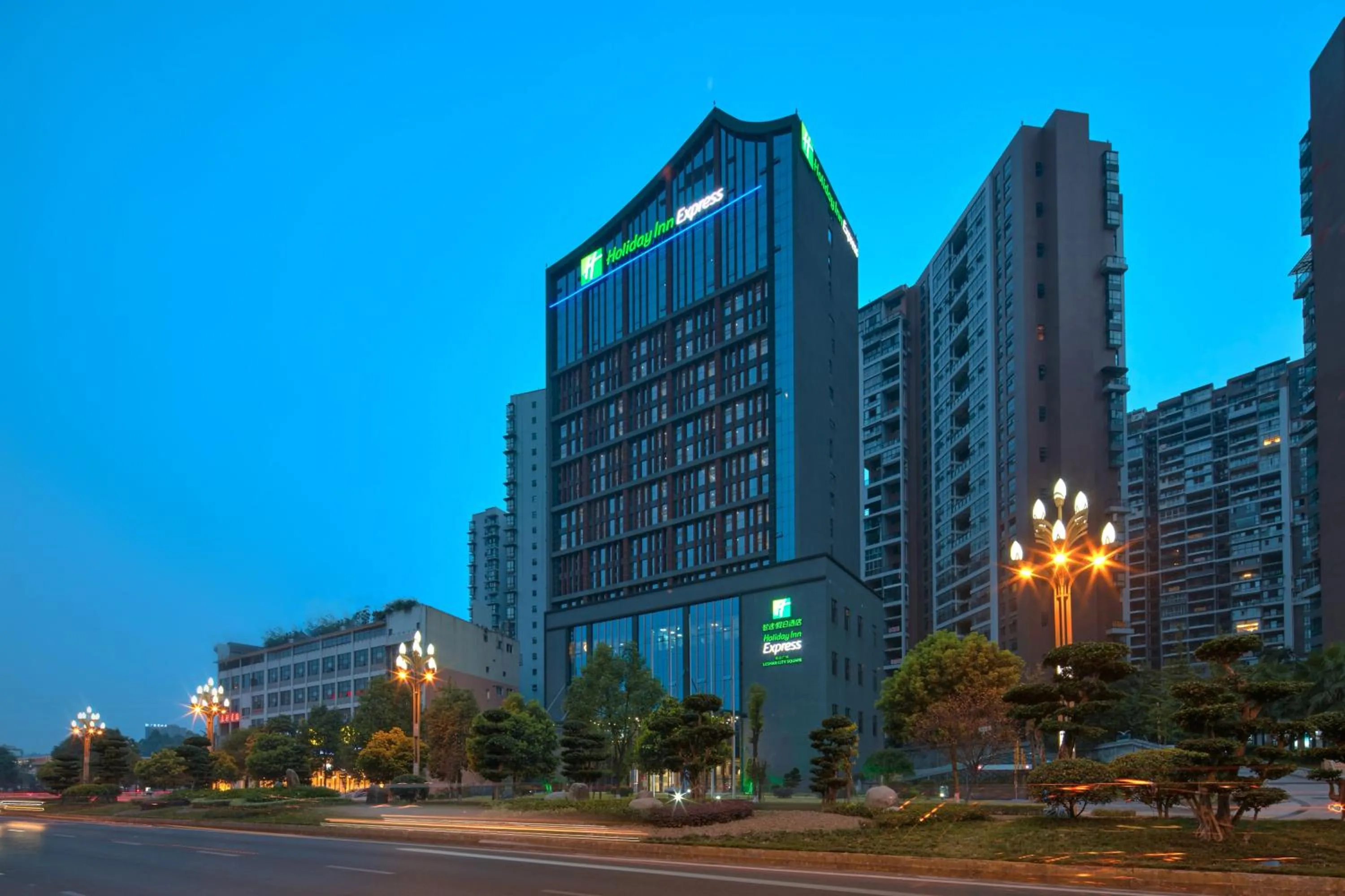 Property building in Holiday Inn Express Leshan City Square by IHG - High Speed Rail and Leshan Giant Buddha