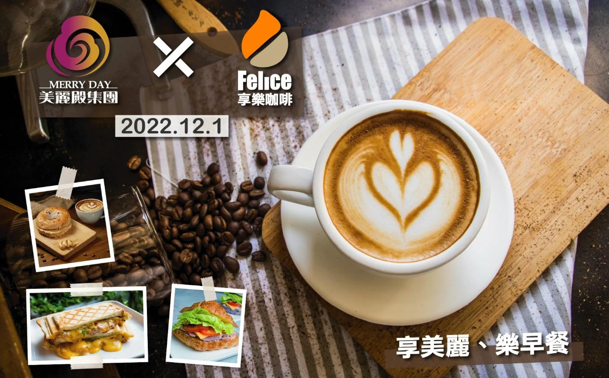 Breakfast in Merry Day Motel Zhonghe Branch