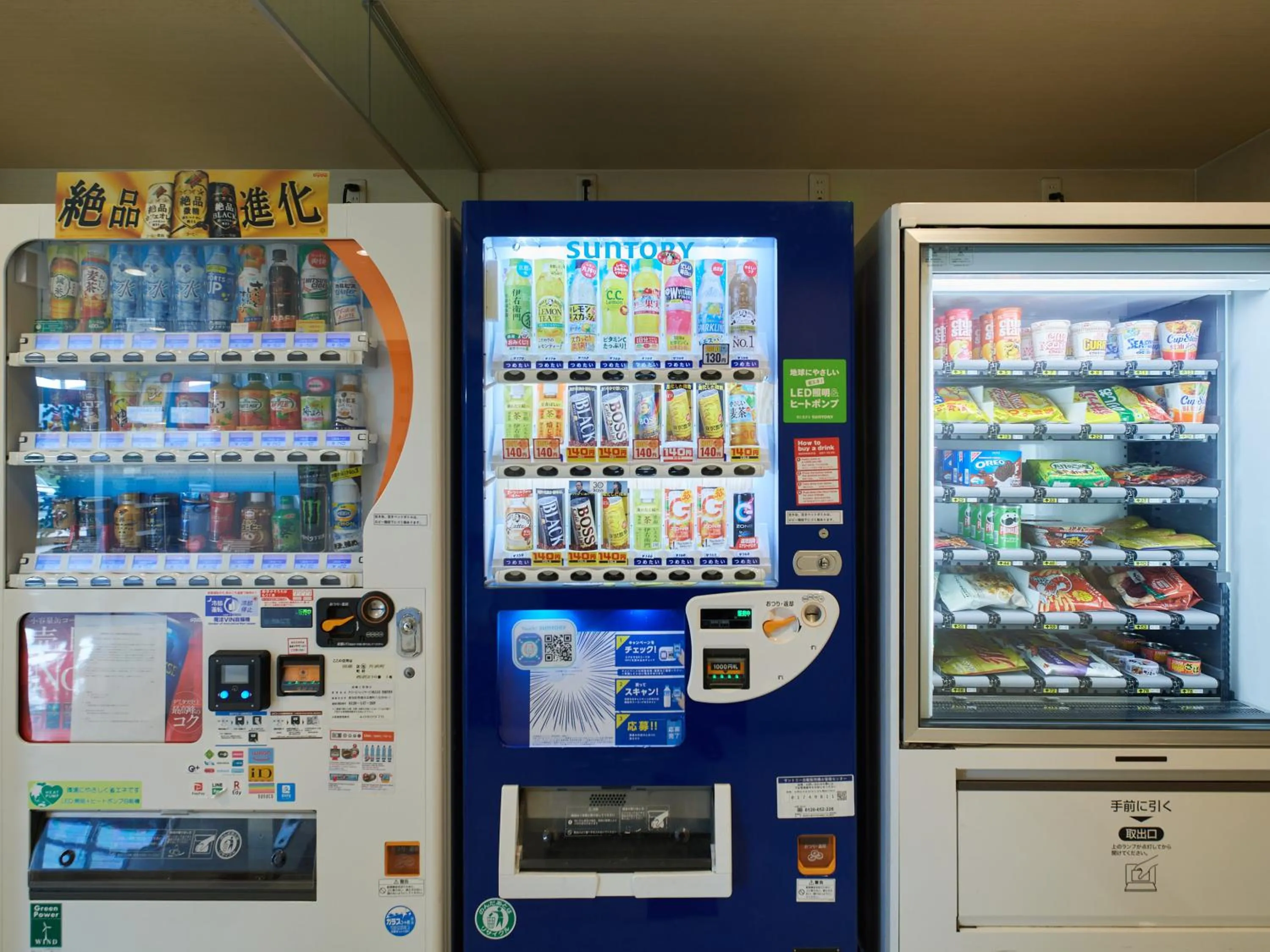 vending machine in Wind City Hotel