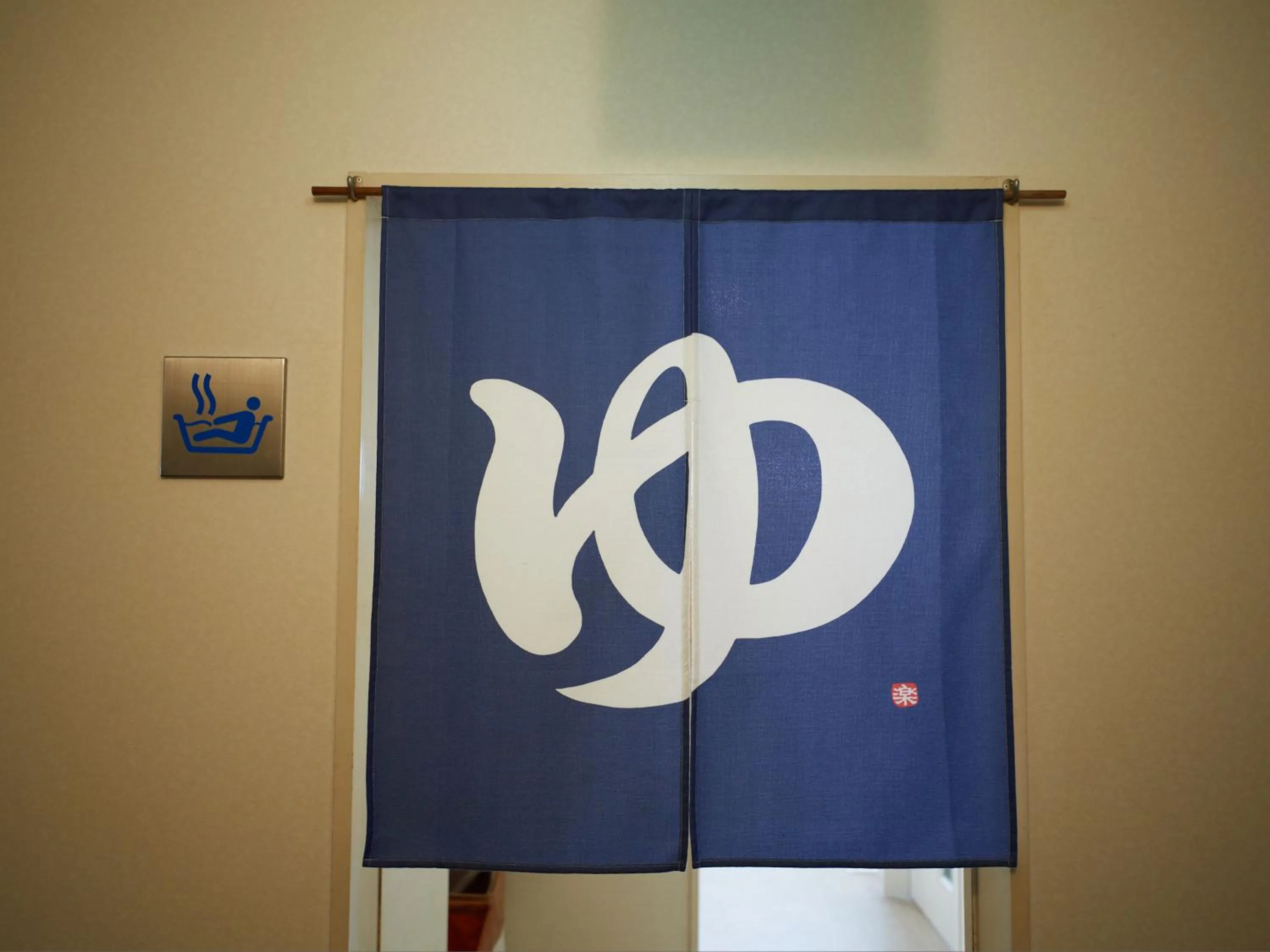 Bathroom in Wind City Hotel