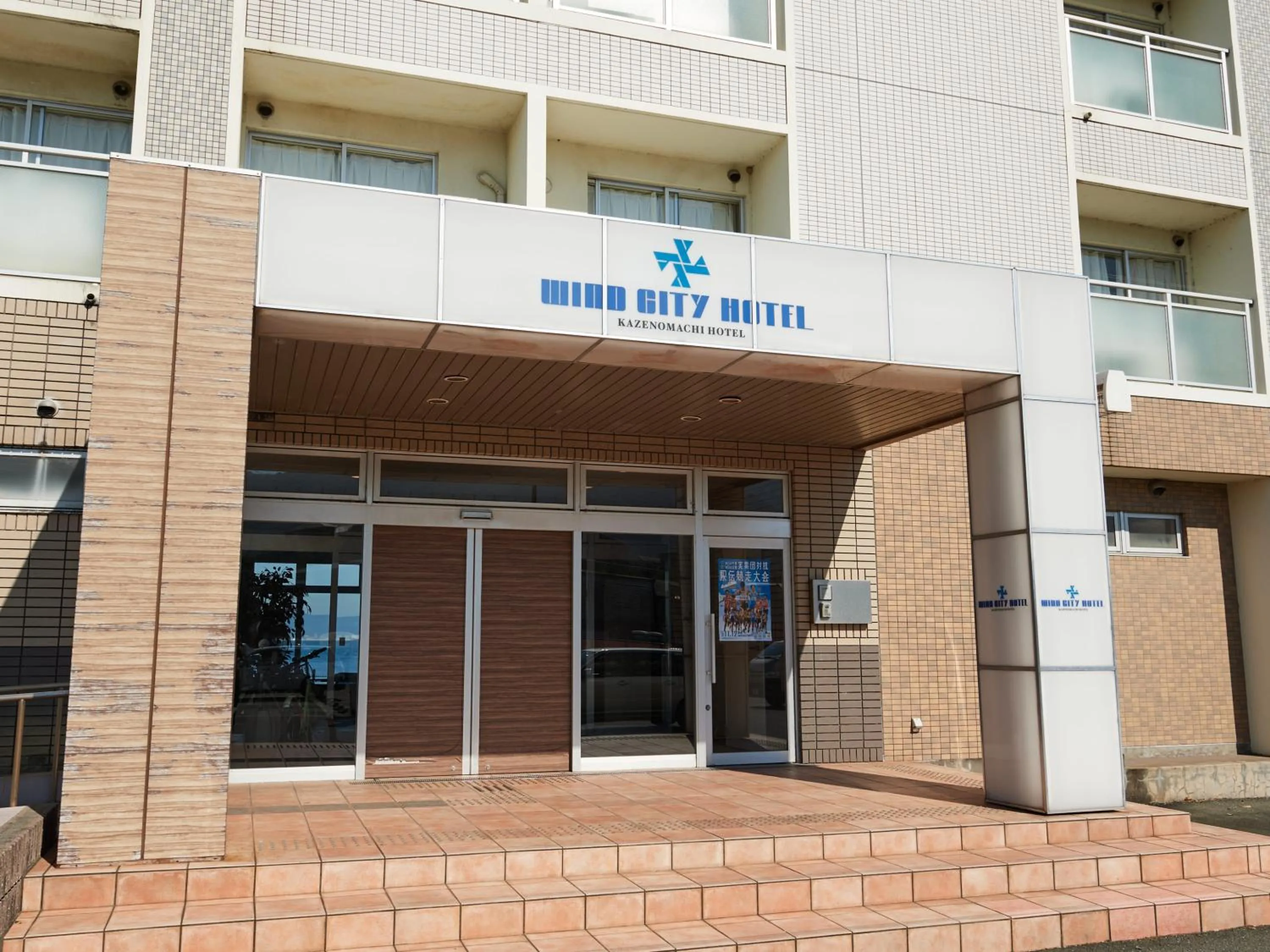 Facade/entrance in Wind City Hotel