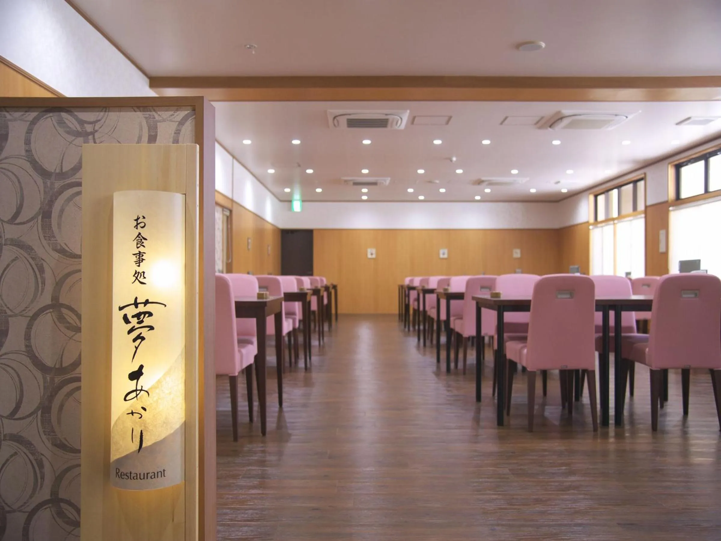 Restaurant/places to eat in Kichimu