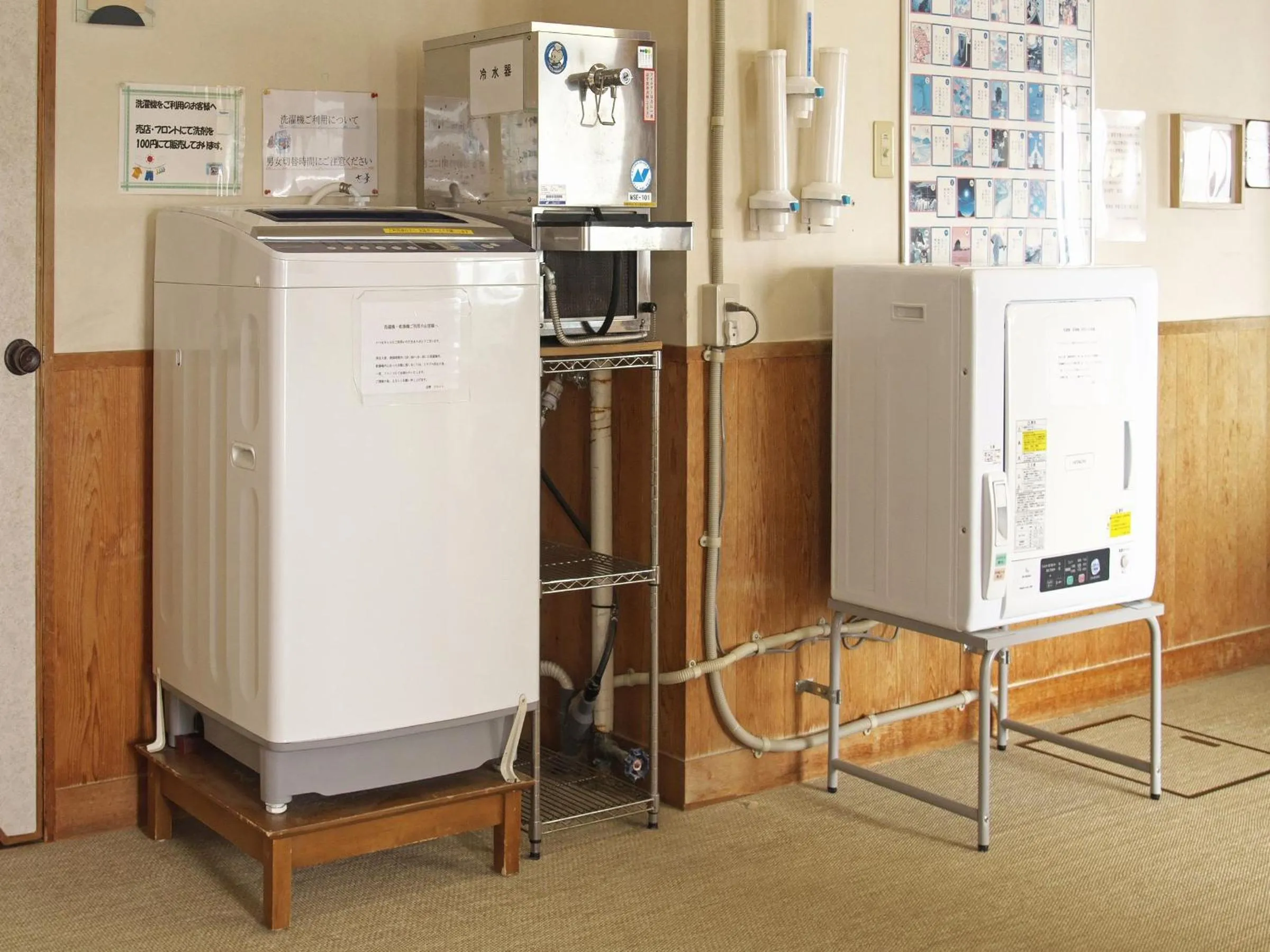 Public Bath in Kichimu